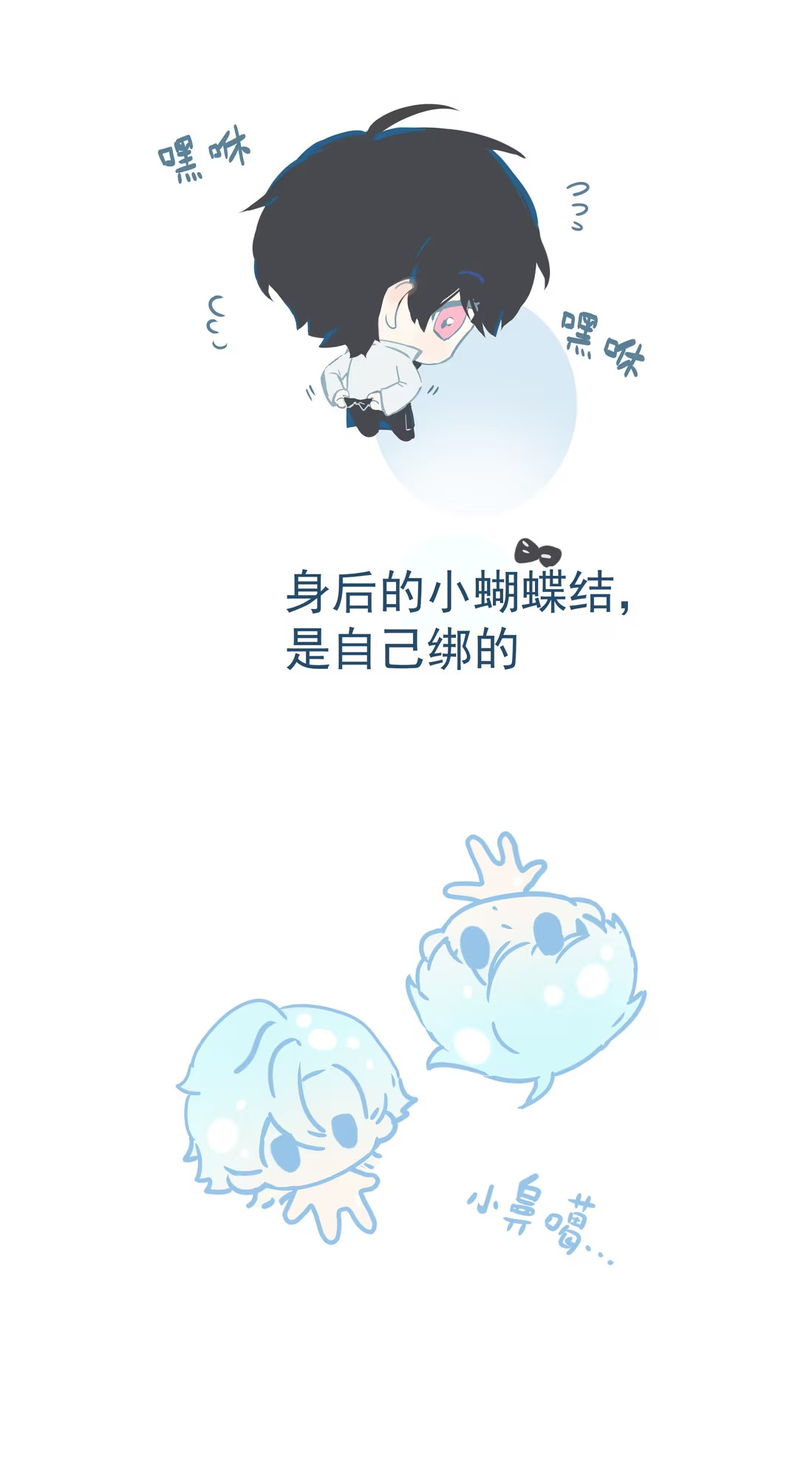 bi-cho-dien-phat-hien-toi-la-dong-loai-chap-4-82