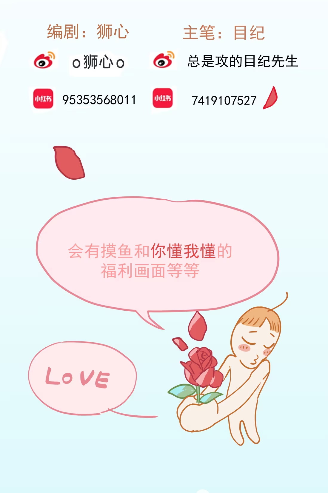 bi-cho-dien-phat-hien-toi-la-dong-loai-chap-4-84