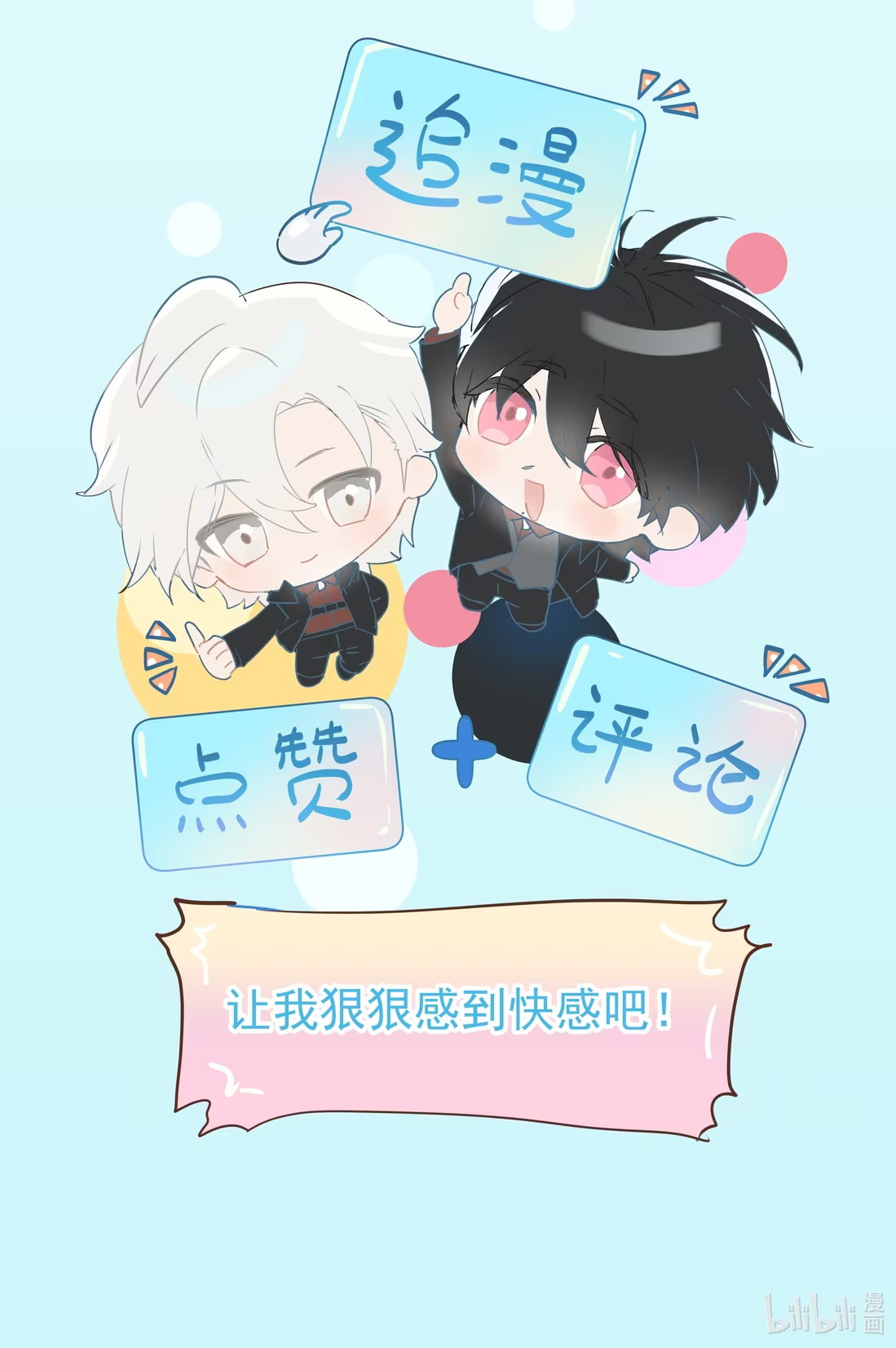 bi-cho-dien-phat-hien-toi-la-dong-loai-chap-4-85