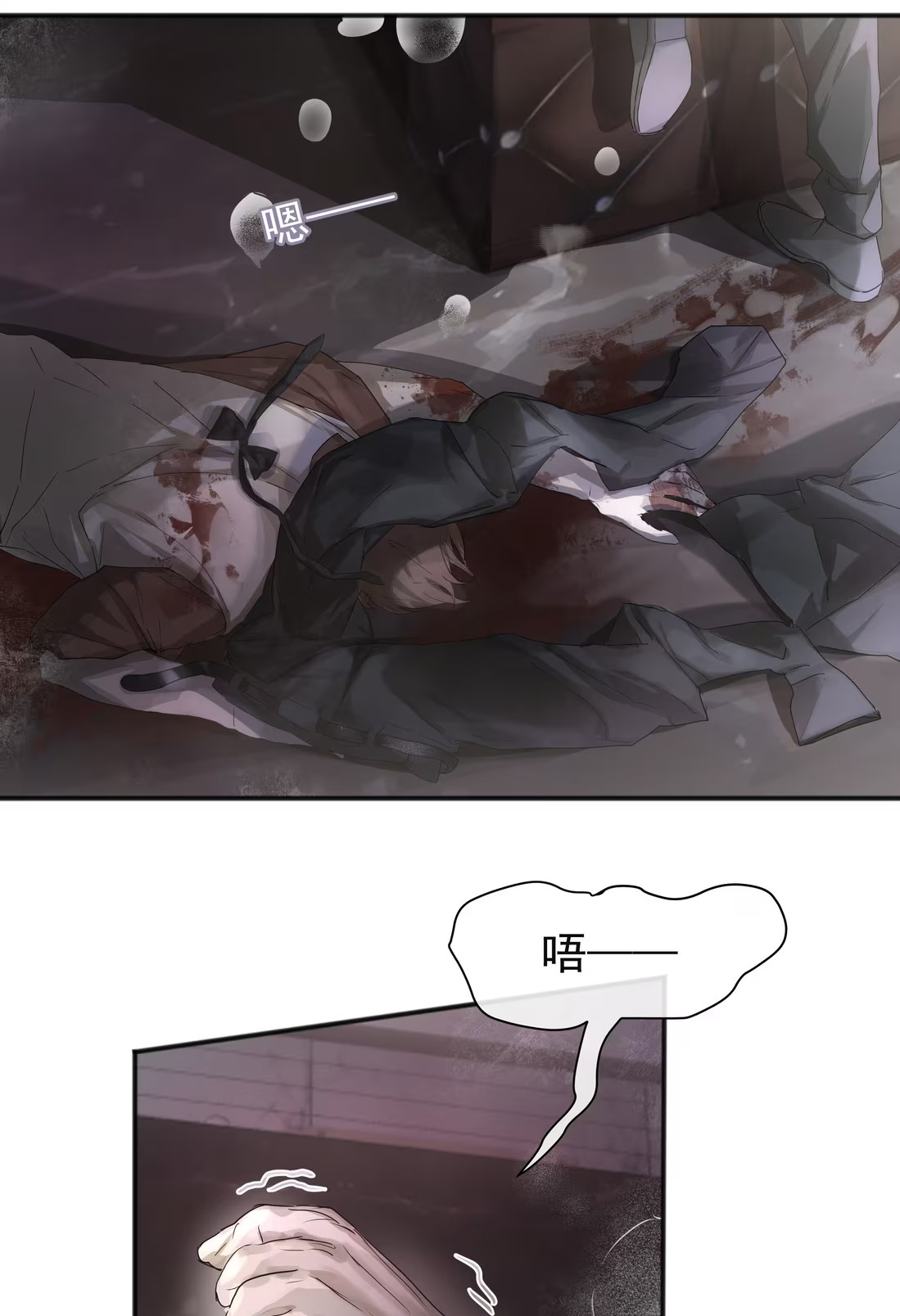 bi-cho-dien-phat-hien-toi-la-dong-loai-chap-5-4