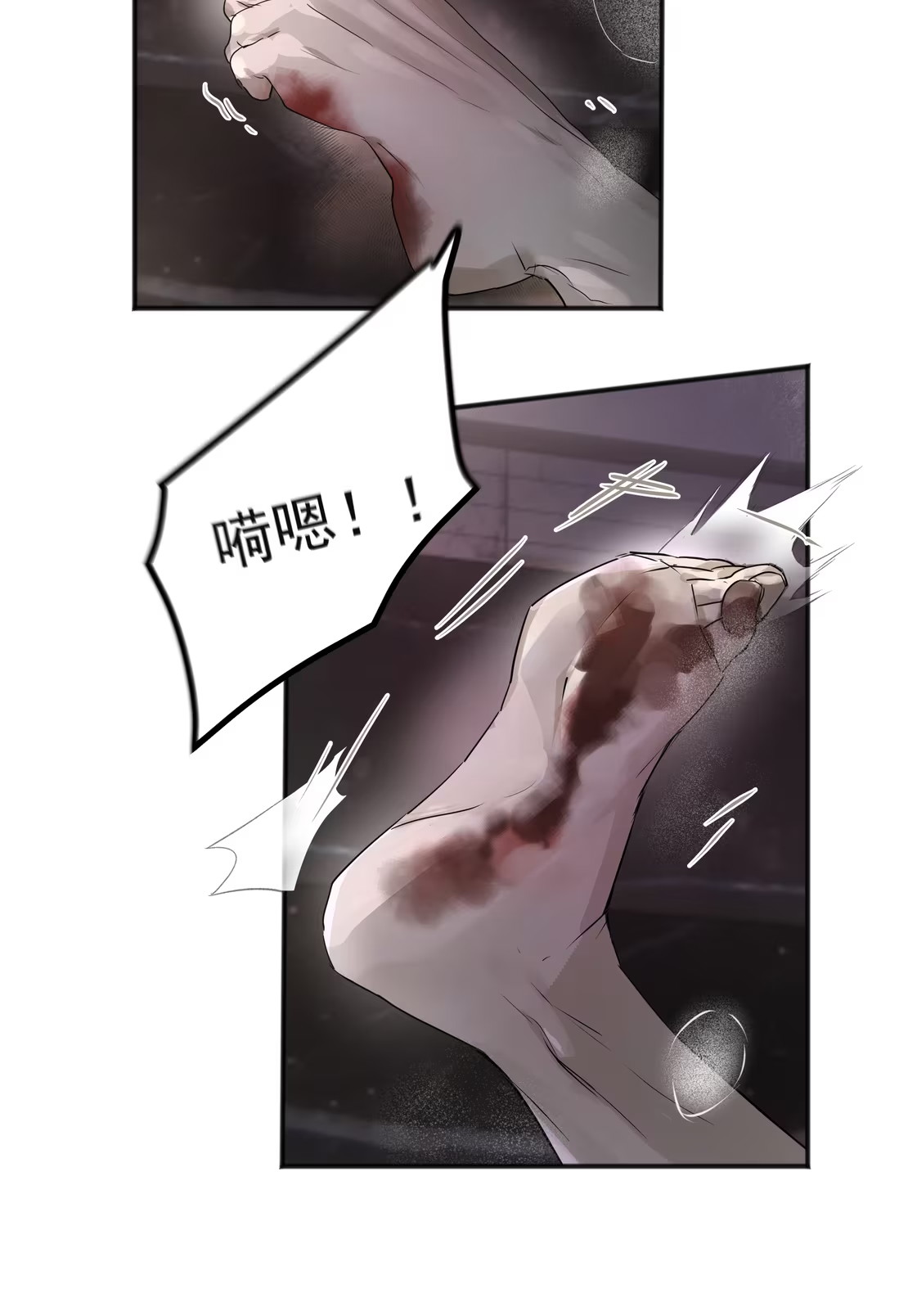 bi-cho-dien-phat-hien-toi-la-dong-loai-chap-5-5