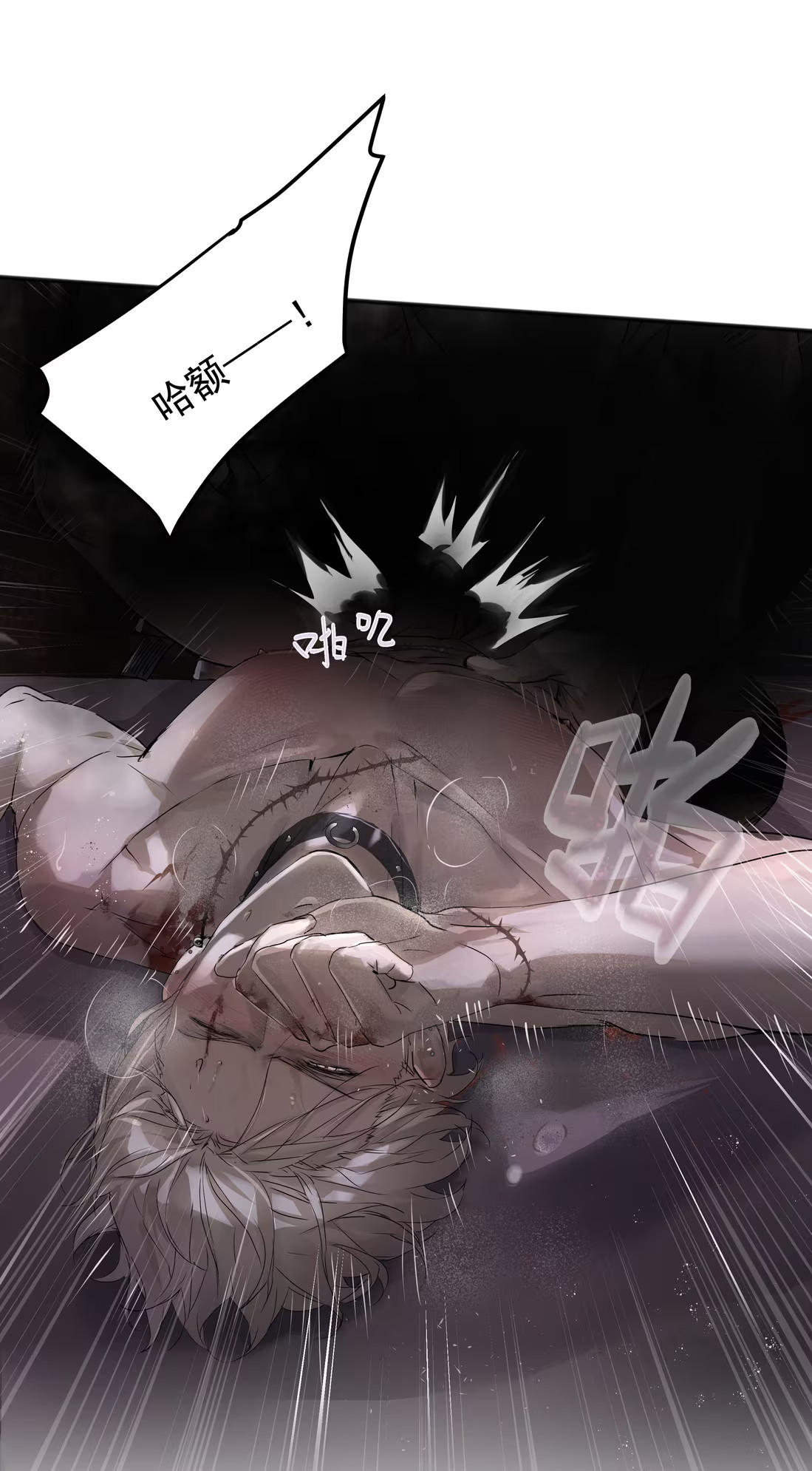 bi-cho-dien-phat-hien-toi-la-dong-loai-chap-5-14