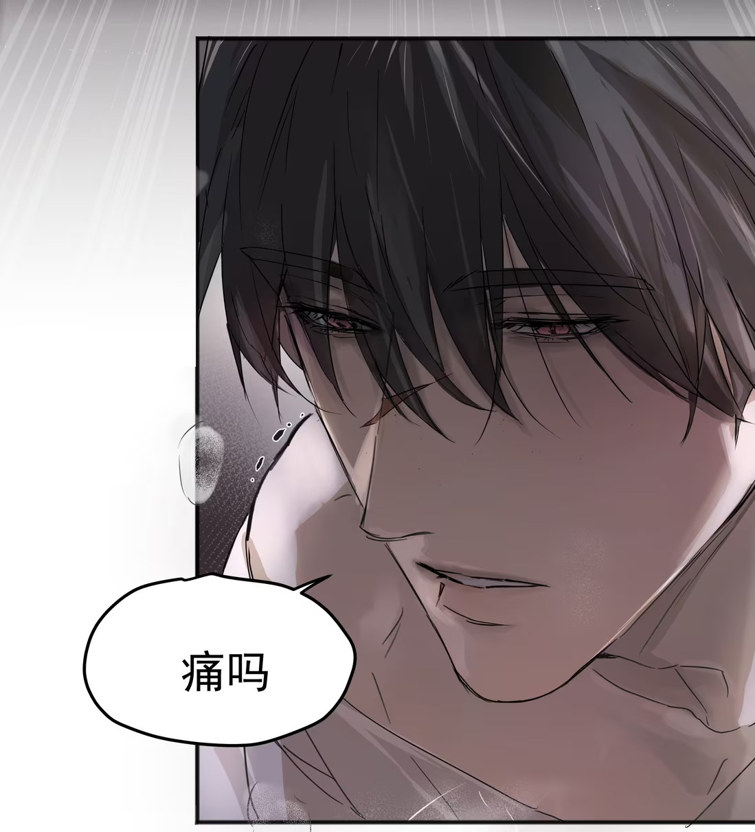 bi-cho-dien-phat-hien-toi-la-dong-loai-chap-5-15