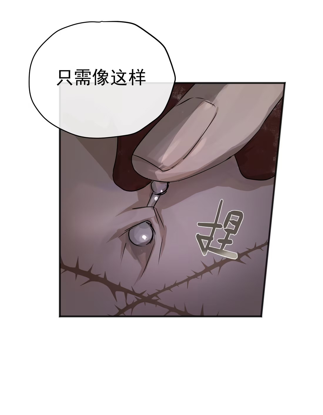 bi-cho-dien-phat-hien-toi-la-dong-loai-chap-5-34