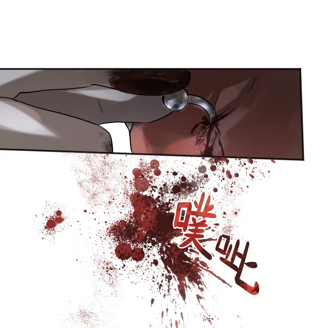 bi-cho-dien-phat-hien-toi-la-dong-loai-chap-5-42