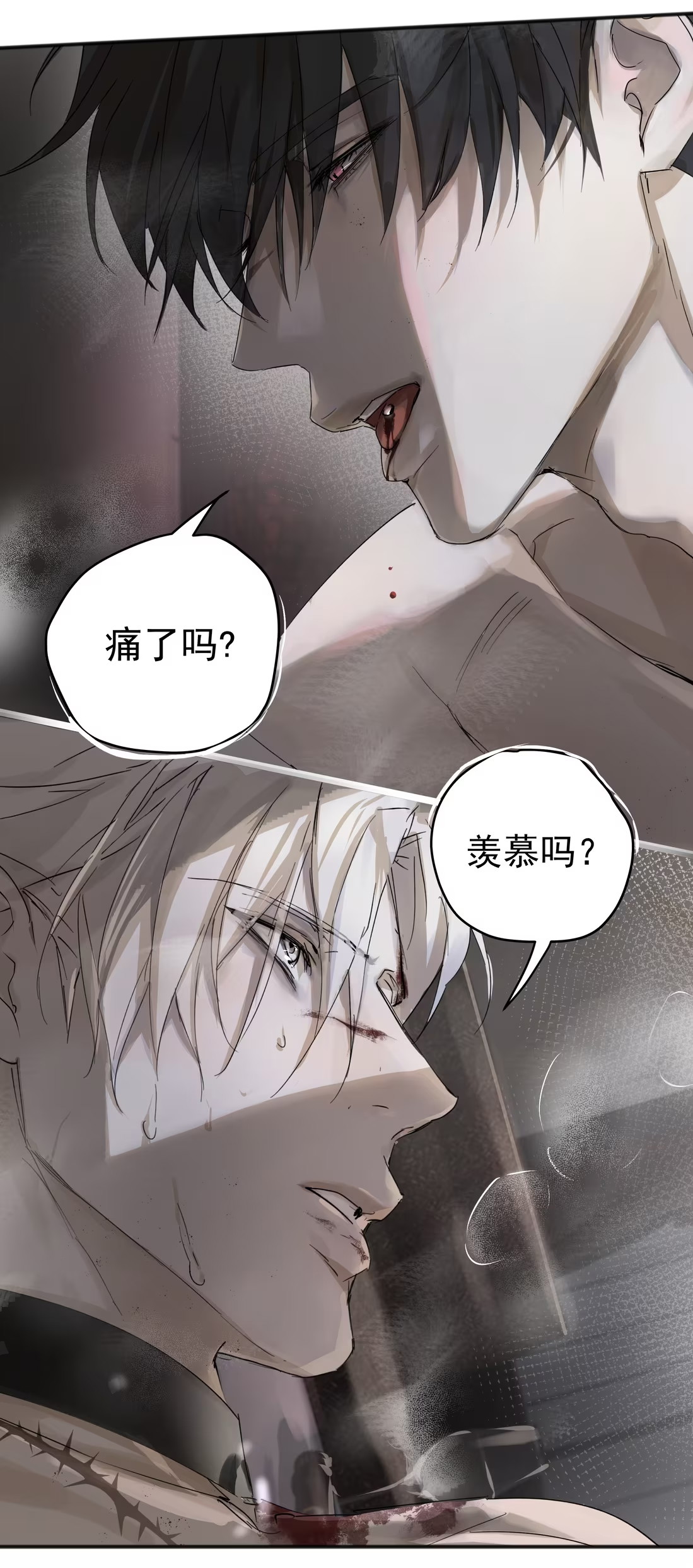 bi-cho-dien-phat-hien-toi-la-dong-loai-chap-5-45