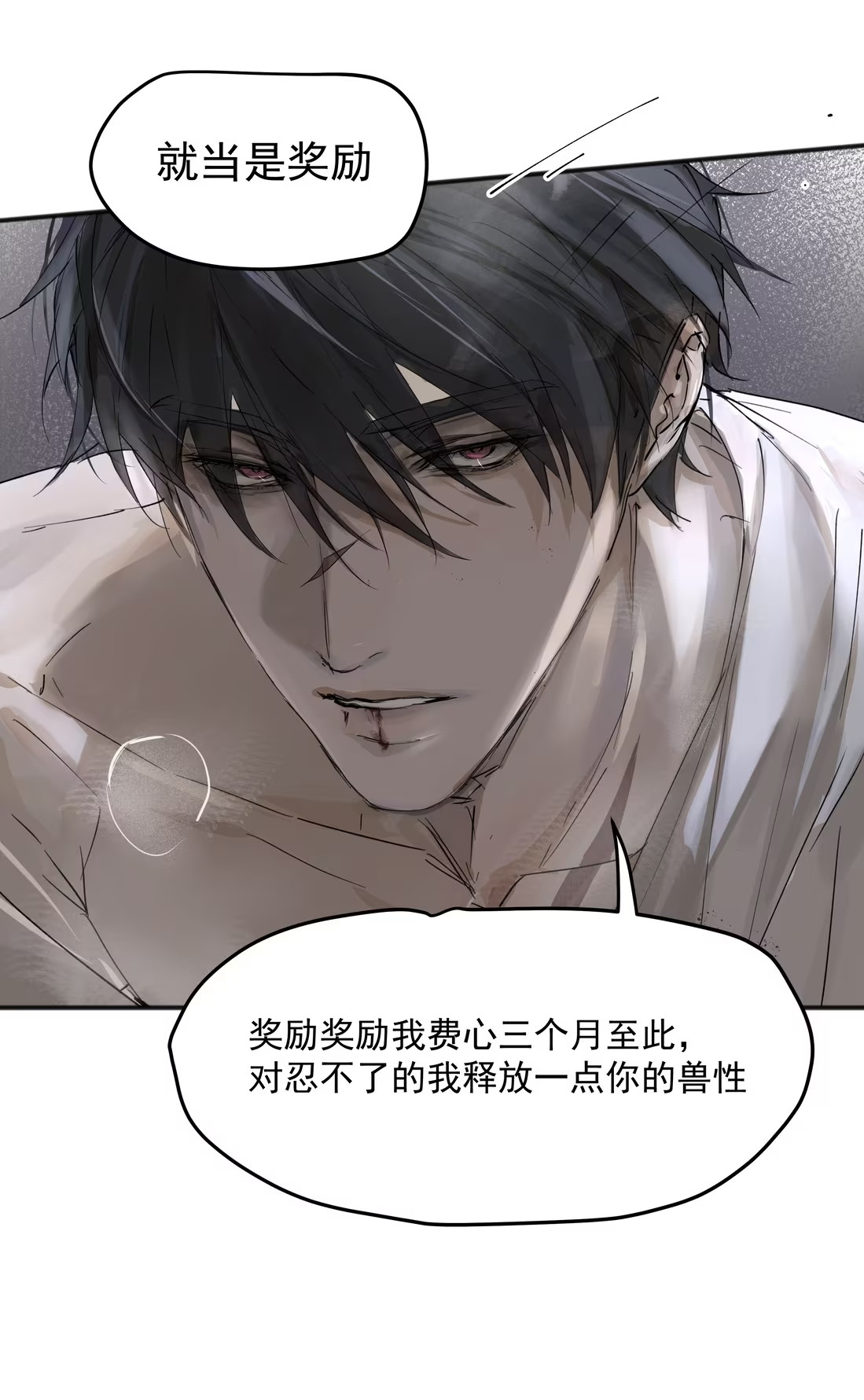 bi-cho-dien-phat-hien-toi-la-dong-loai-chap-5-47