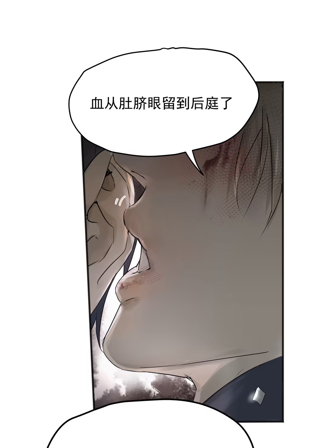 bi-cho-dien-phat-hien-toi-la-dong-loai-chap-5-50