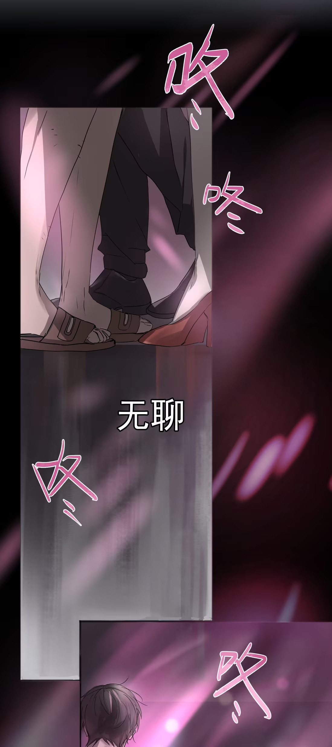 bi-cho-dien-phat-hien-toi-la-dong-loai-chap-5-69
