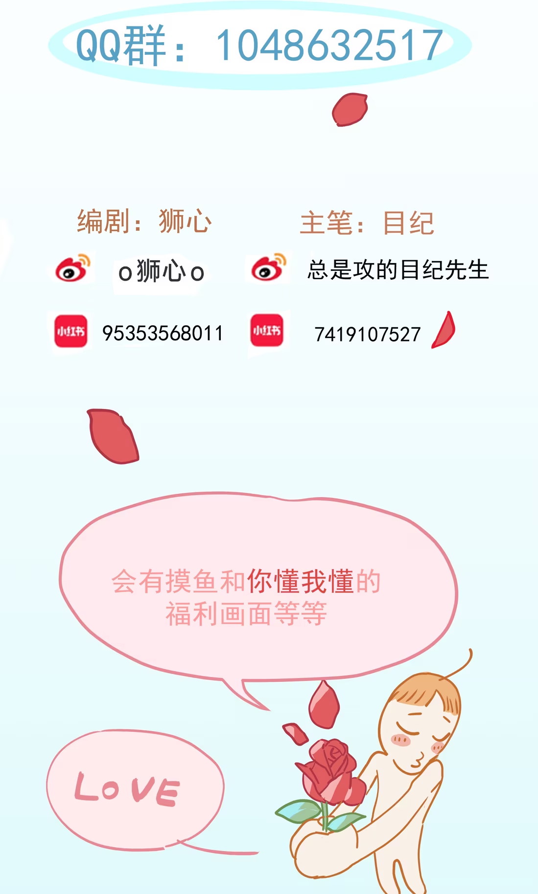 bi-cho-dien-phat-hien-toi-la-dong-loai-chap-5-89