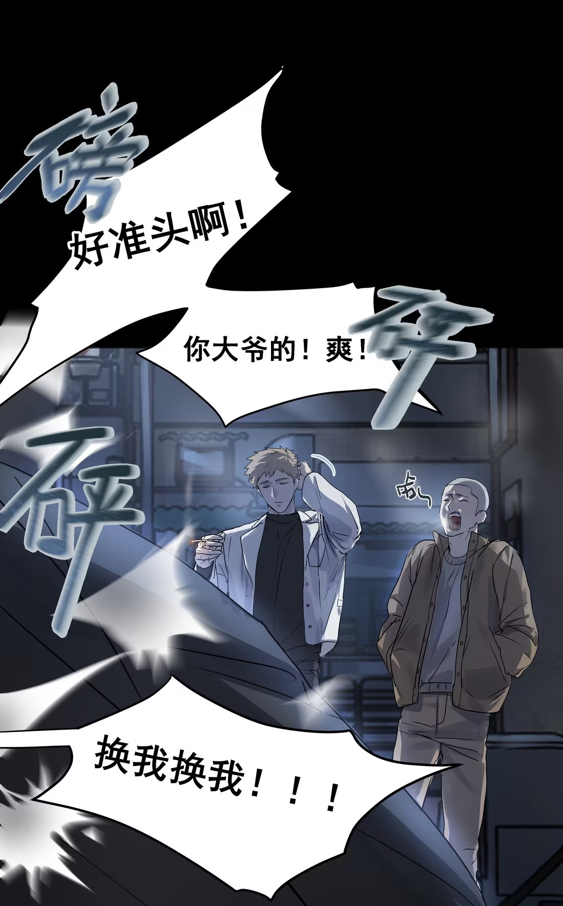 bi-cho-dien-phat-hien-toi-la-dong-loai-chap-6-7