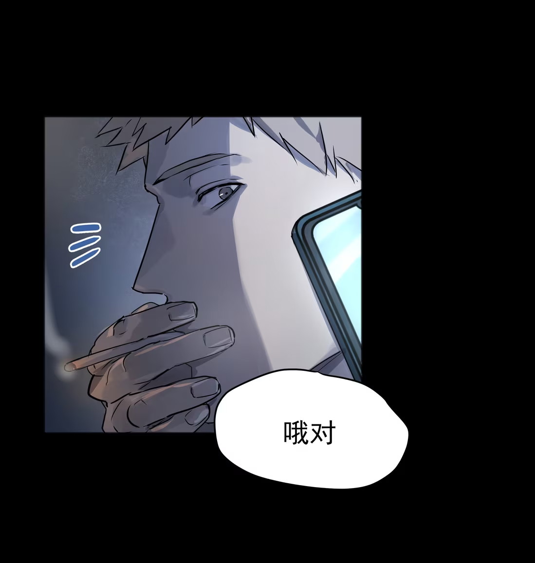 bi-cho-dien-phat-hien-toi-la-dong-loai-chap-6-10