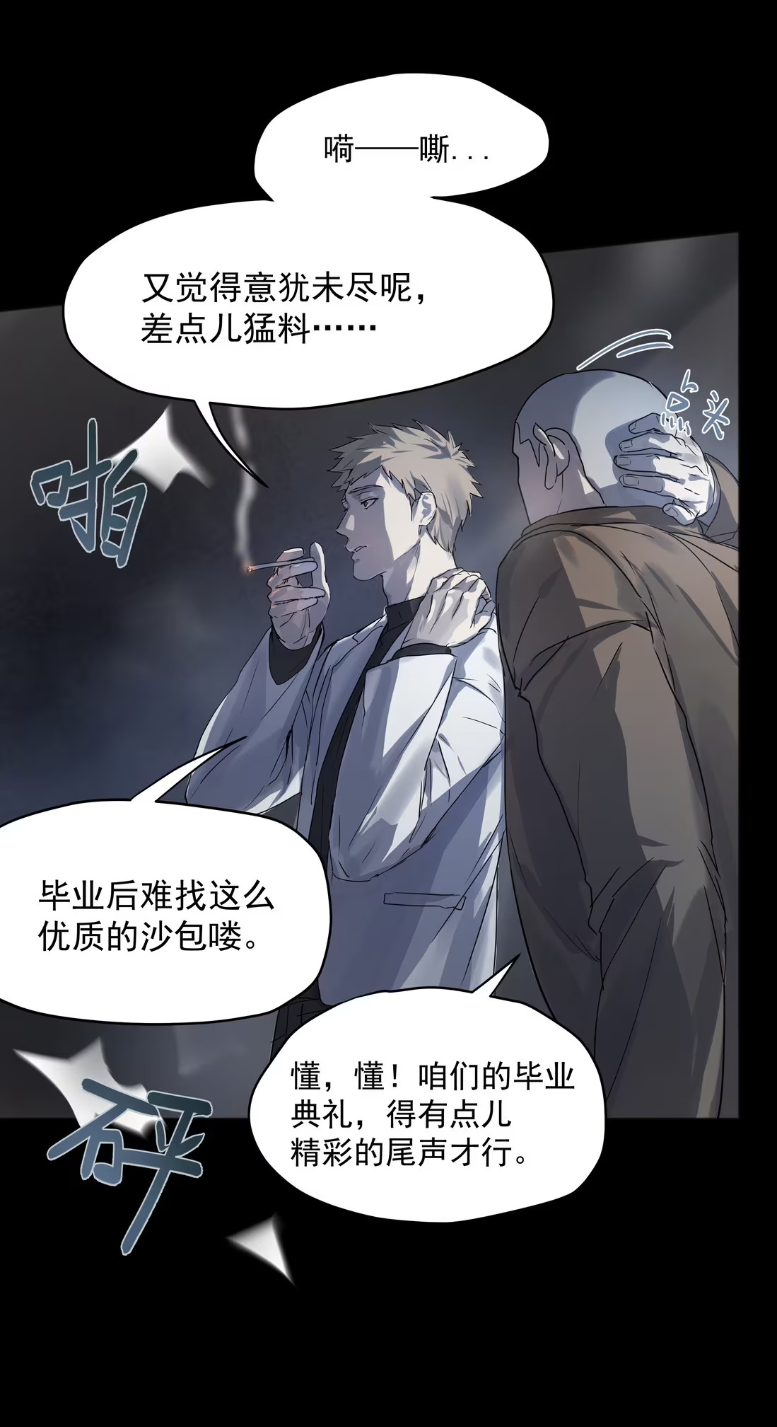 bi-cho-dien-phat-hien-toi-la-dong-loai-chap-6-9