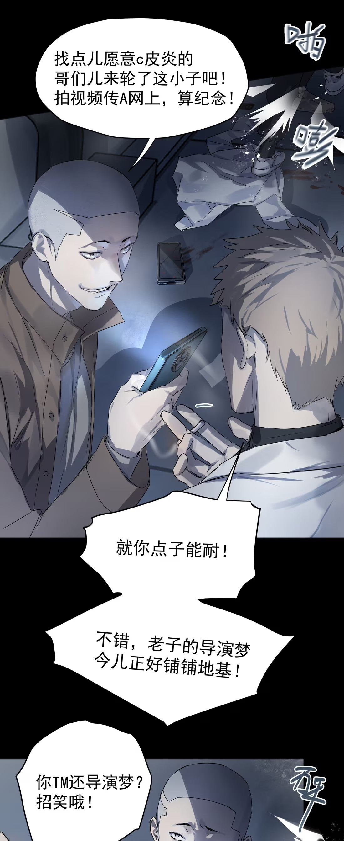 bi-cho-dien-phat-hien-toi-la-dong-loai-chap-6-11