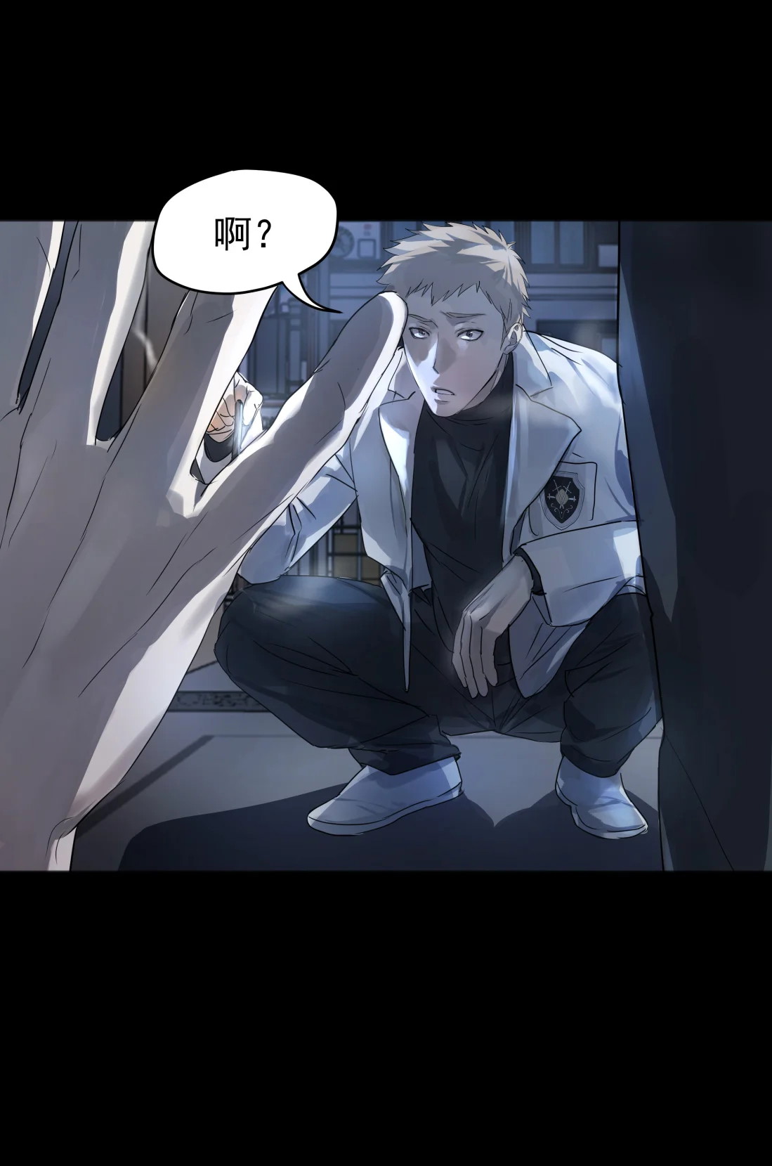 bi-cho-dien-phat-hien-toi-la-dong-loai-chap-6-18