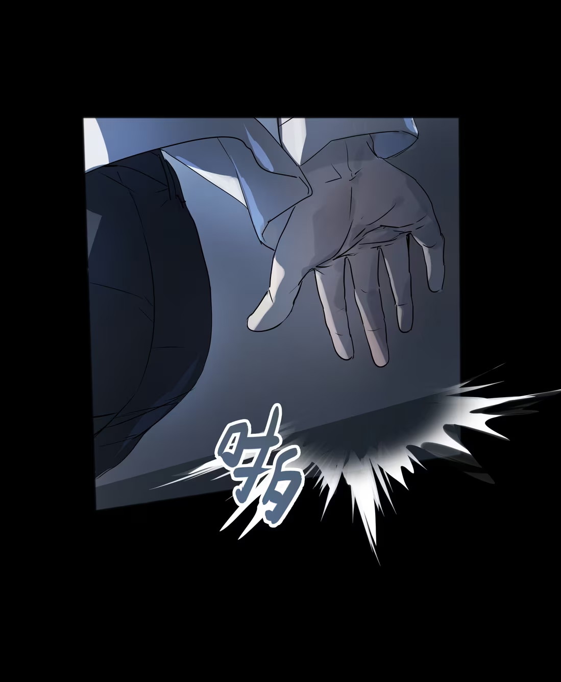 bi-cho-dien-phat-hien-toi-la-dong-loai-chap-6-25