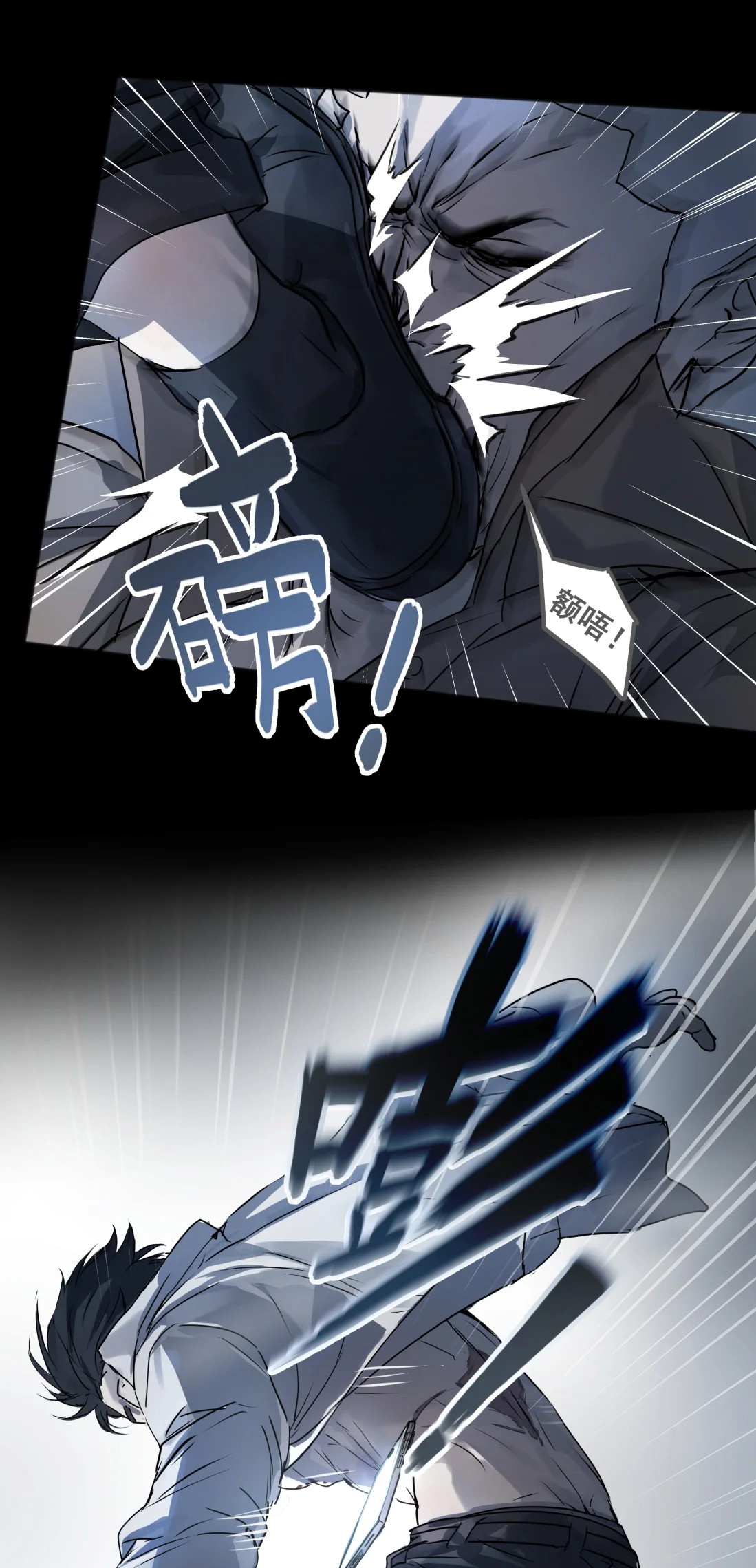 bi-cho-dien-phat-hien-toi-la-dong-loai-chap-6-28
