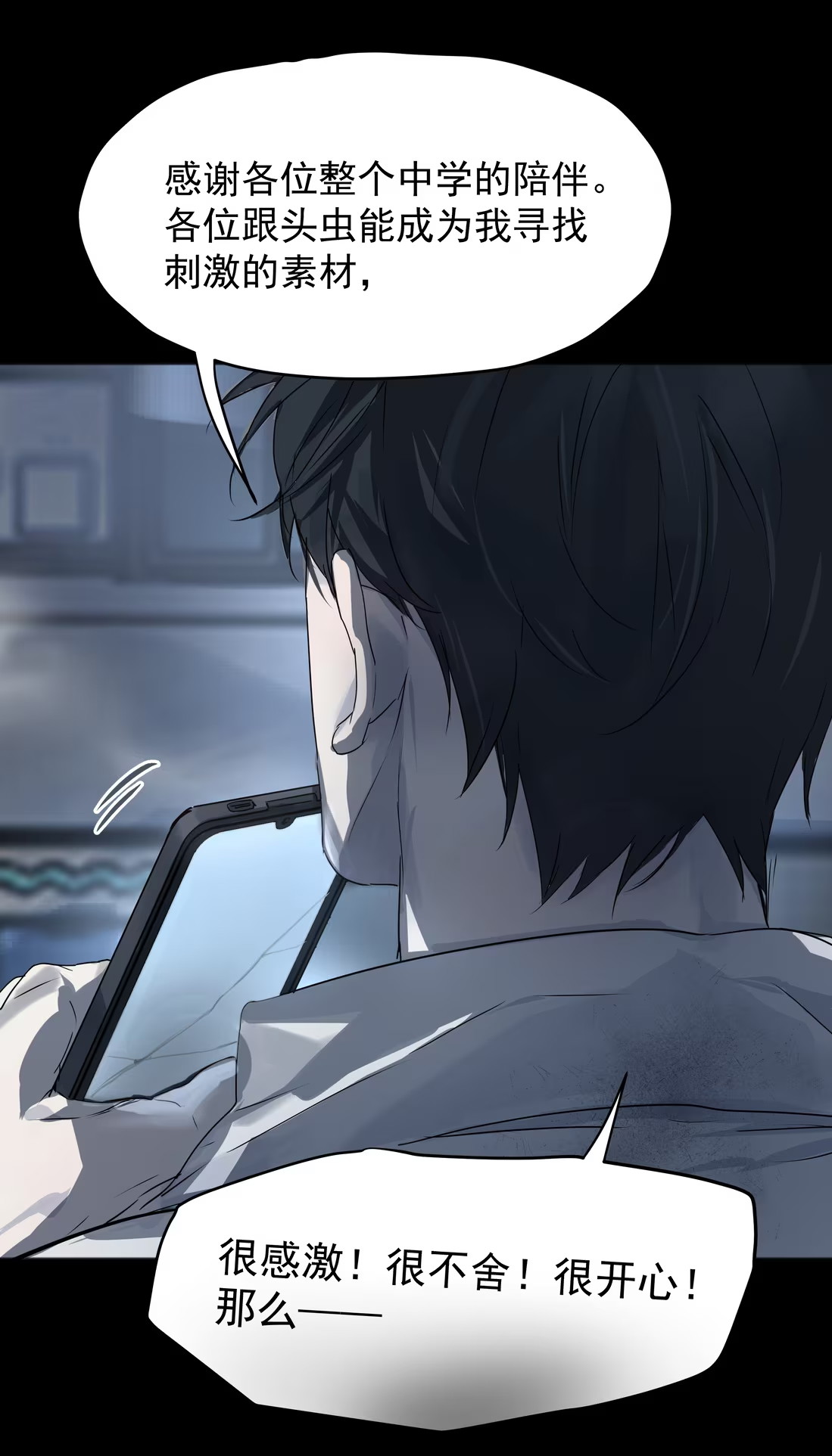 bi-cho-dien-phat-hien-toi-la-dong-loai-chap-6-32