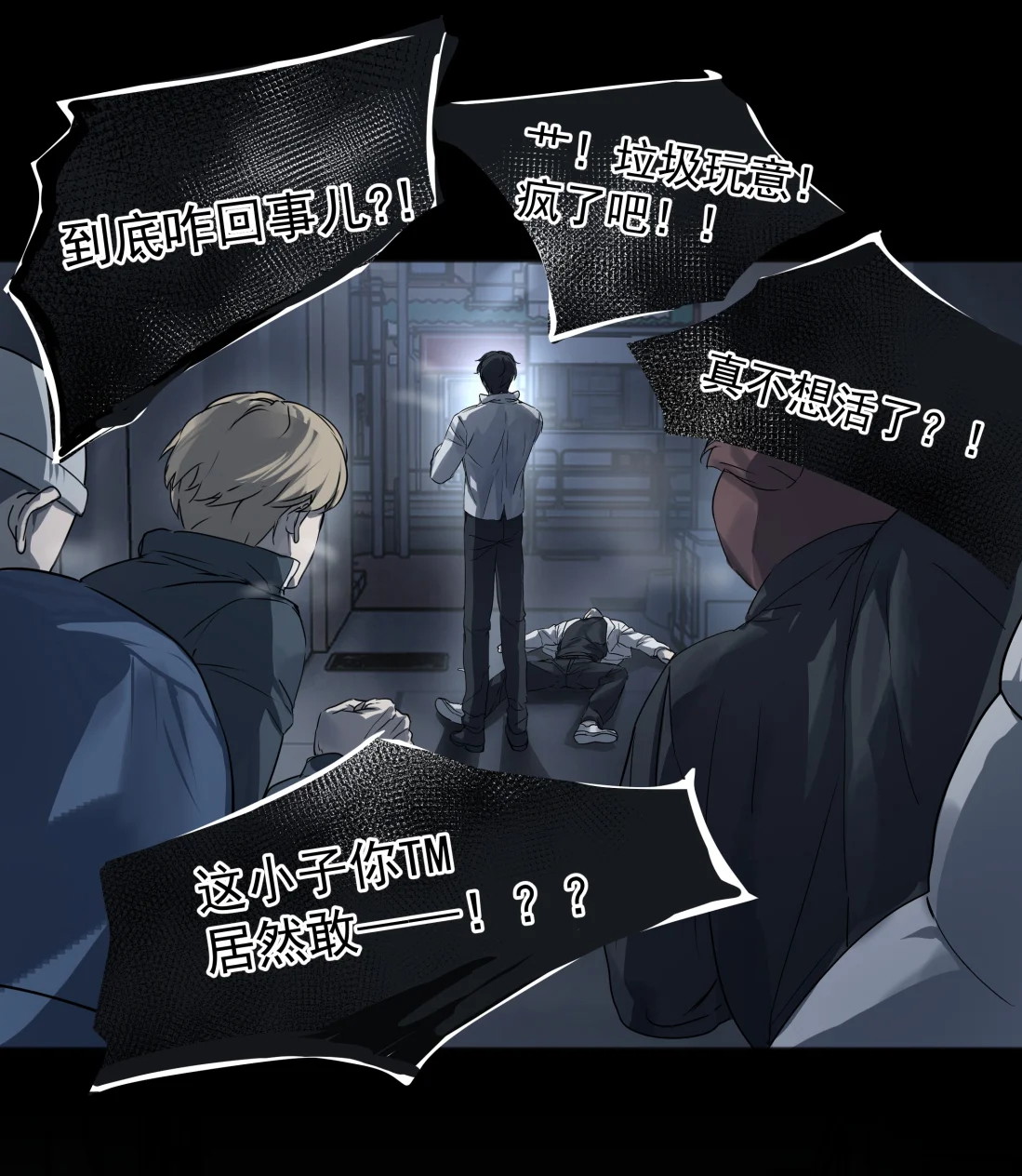 bi-cho-dien-phat-hien-toi-la-dong-loai-chap-6-33