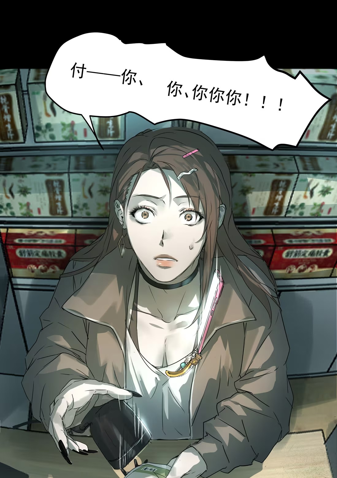 bi-cho-dien-phat-hien-toi-la-dong-loai-chap-6-40