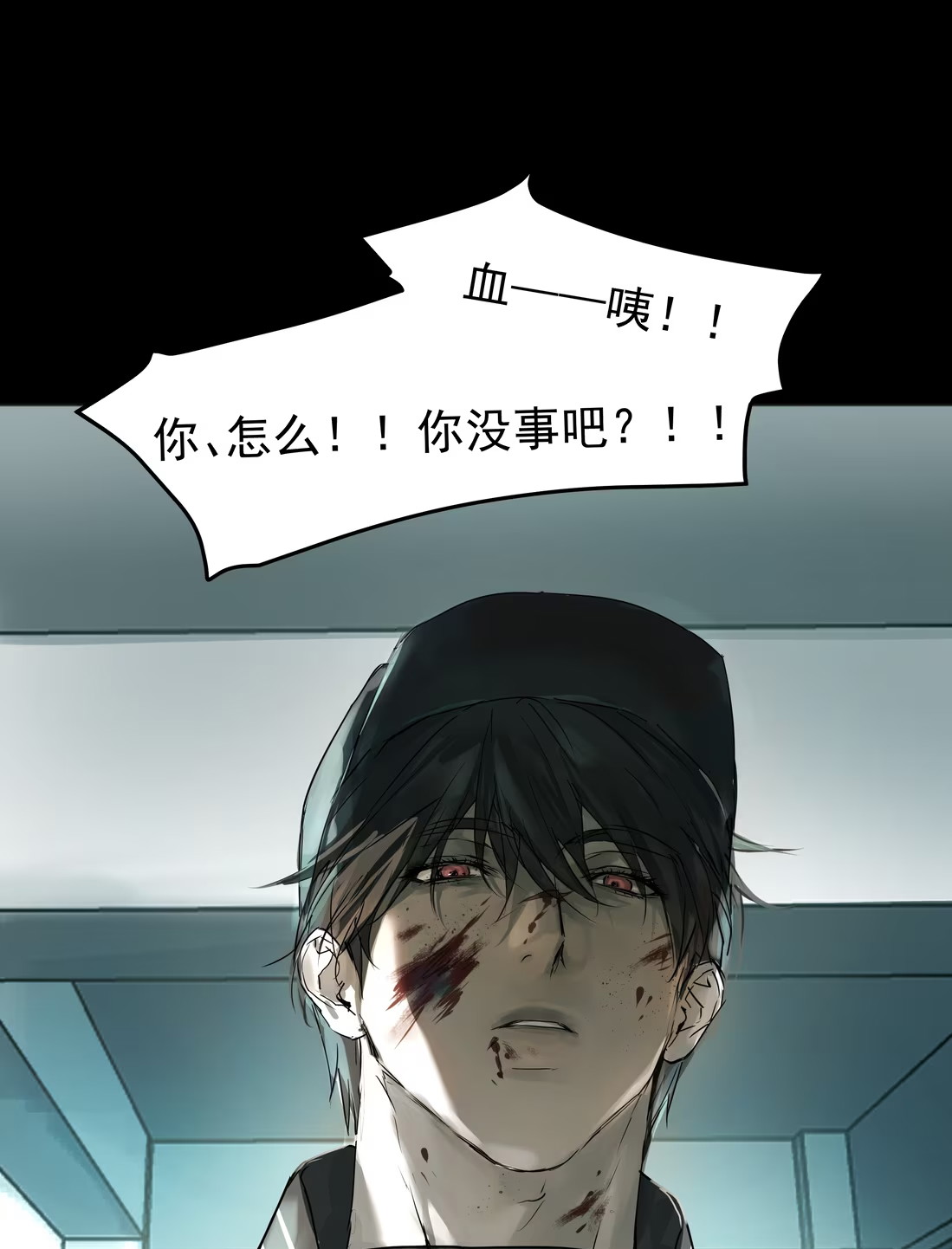 bi-cho-dien-phat-hien-toi-la-dong-loai-chap-6-42