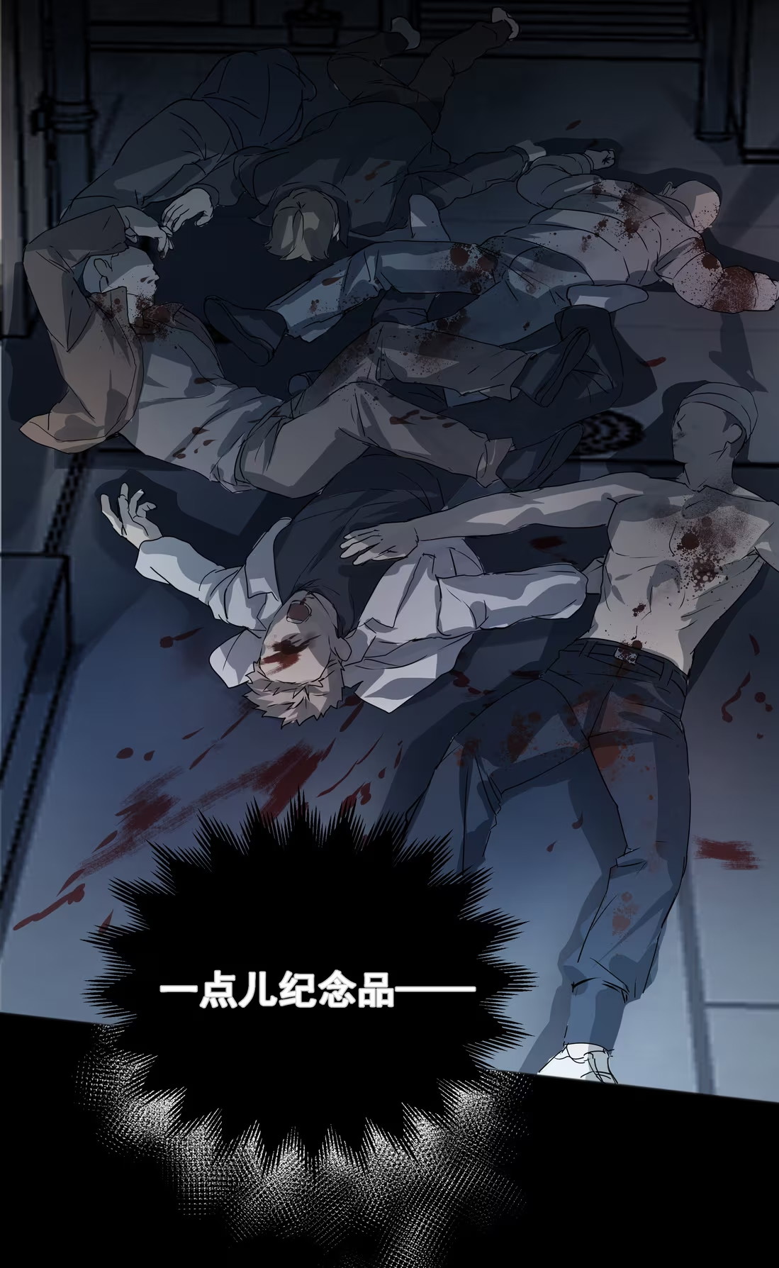 bi-cho-dien-phat-hien-toi-la-dong-loai-chap-6-46