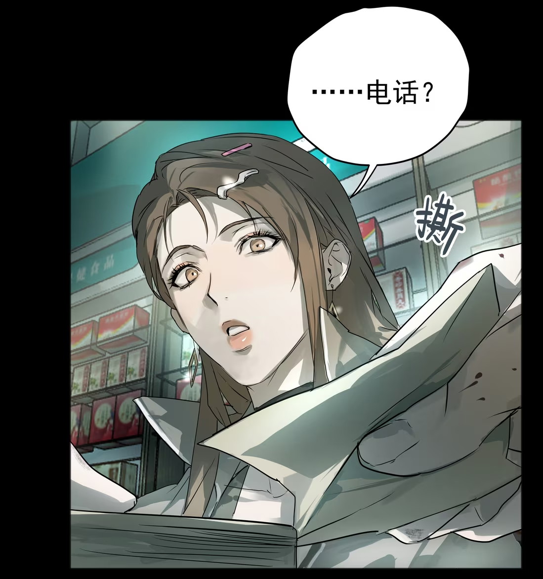 bi-cho-dien-phat-hien-toi-la-dong-loai-chap-6-49