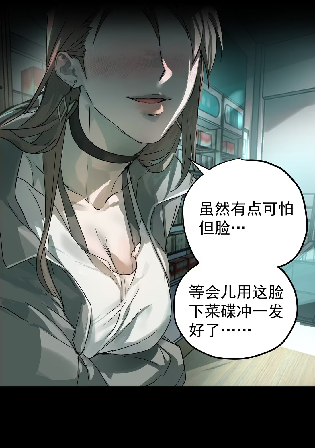bi-cho-dien-phat-hien-toi-la-dong-loai-chap-6-53