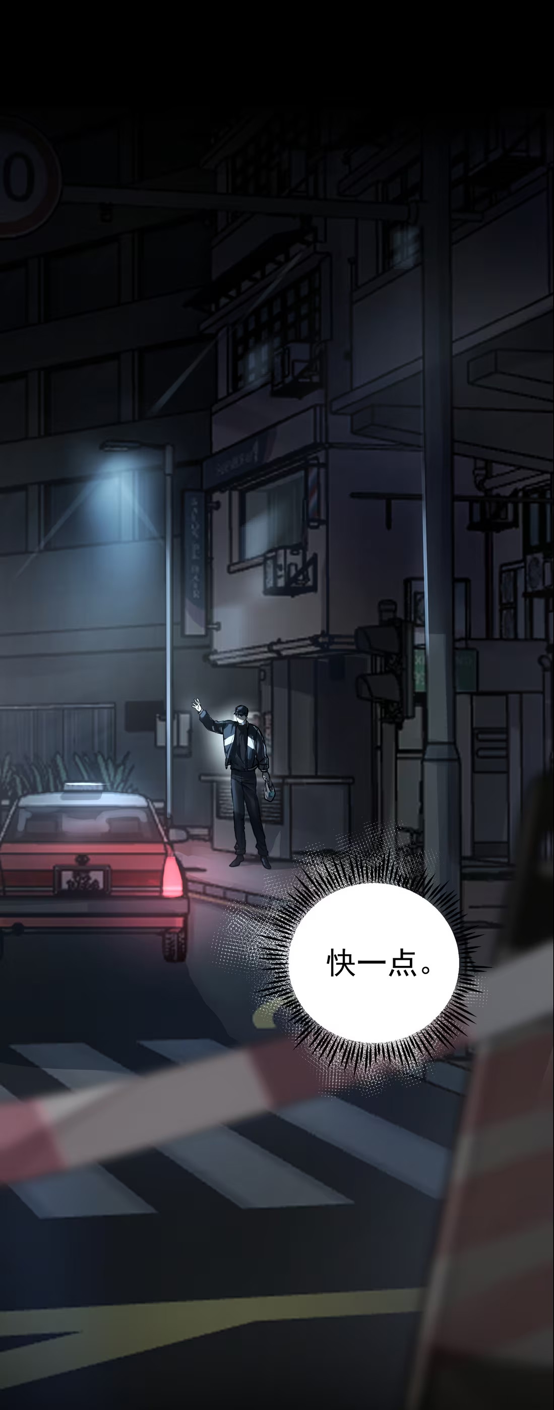 bi-cho-dien-phat-hien-toi-la-dong-loai-chap-6-54