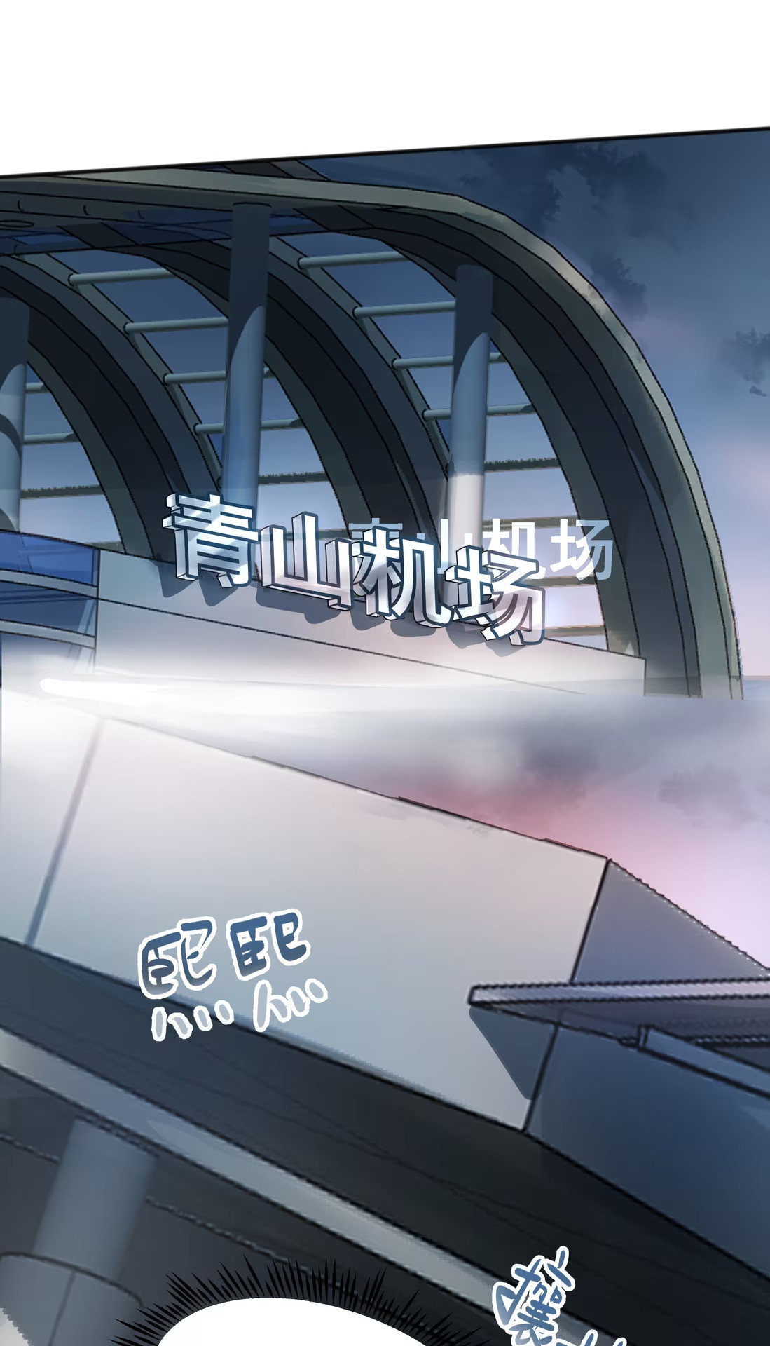 bi-cho-dien-phat-hien-toi-la-dong-loai-chap-6-61