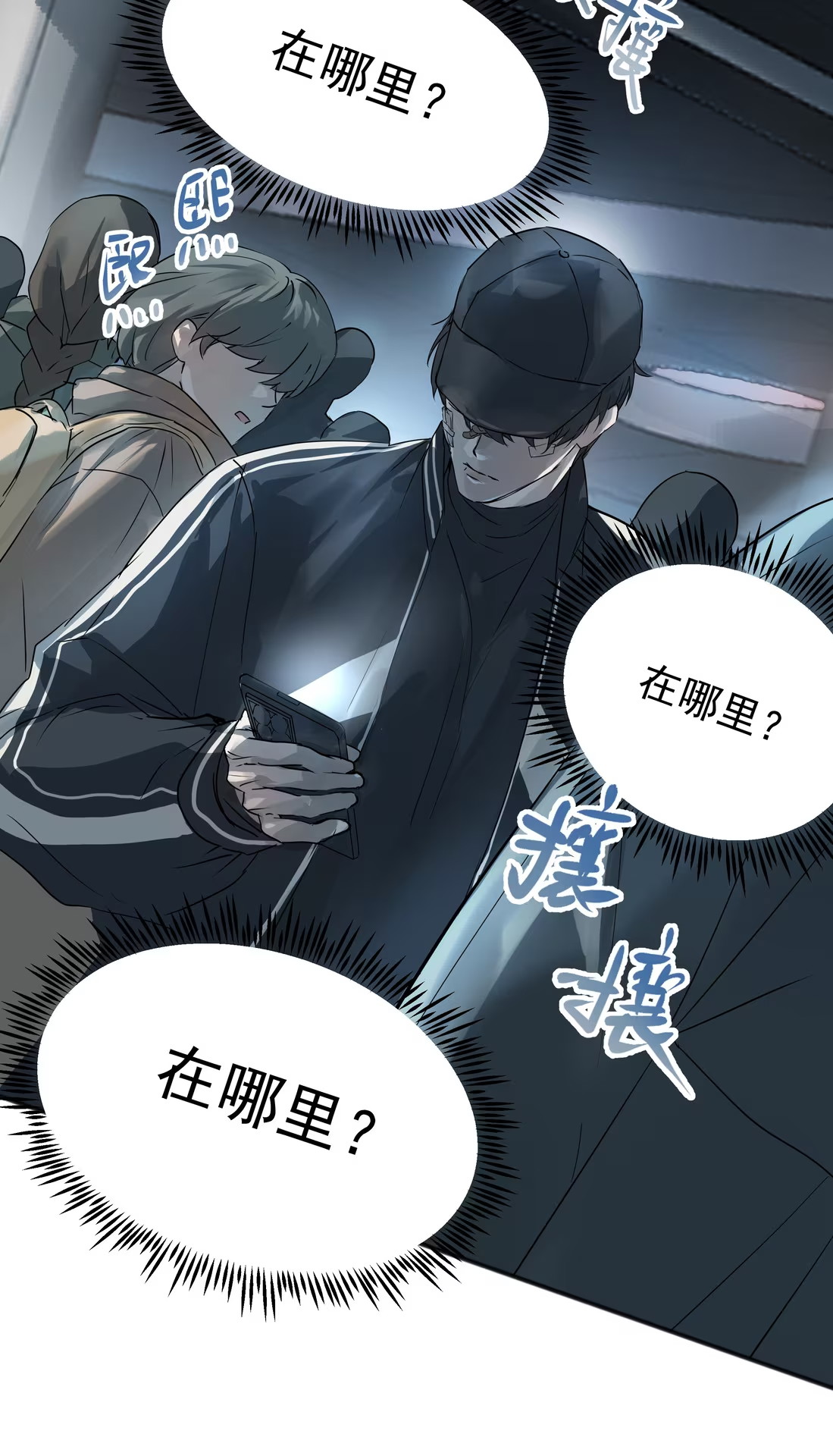 bi-cho-dien-phat-hien-toi-la-dong-loai-chap-6-62