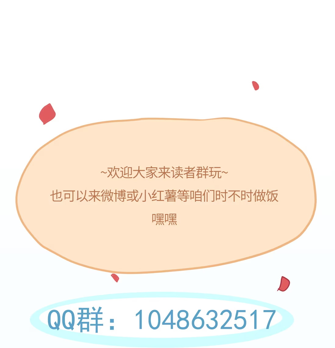 bi-cho-dien-phat-hien-toi-la-dong-loai-chap-6-73