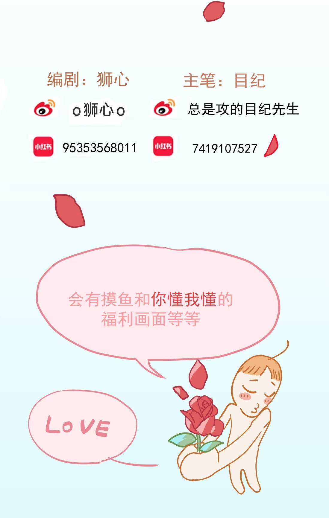 bi-cho-dien-phat-hien-toi-la-dong-loai-chap-6-74