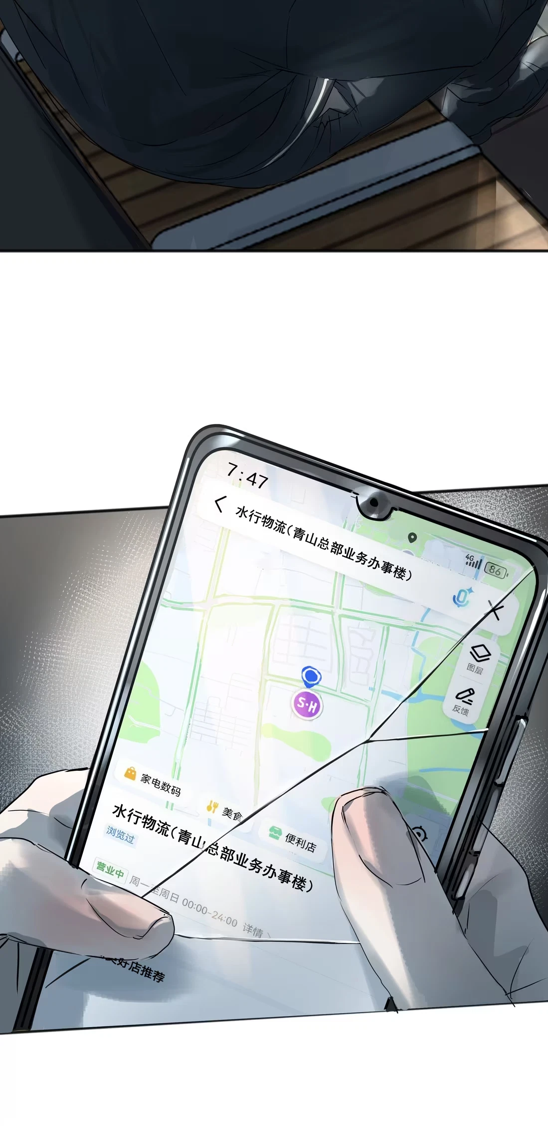 bi-cho-dien-phat-hien-toi-la-dong-loai-chap-7-9