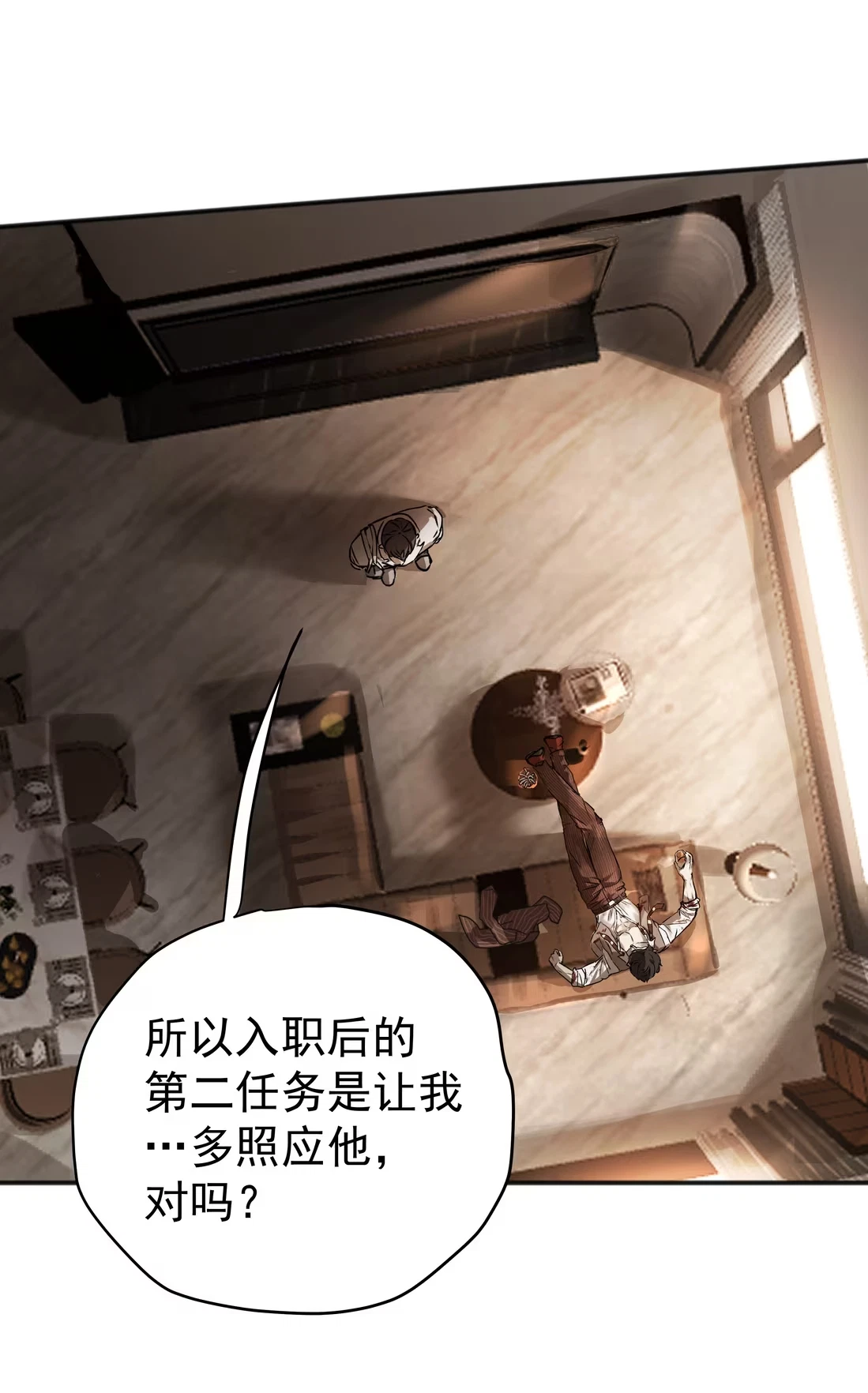 bi-cho-dien-phat-hien-toi-la-dong-loai-chap-7-18
