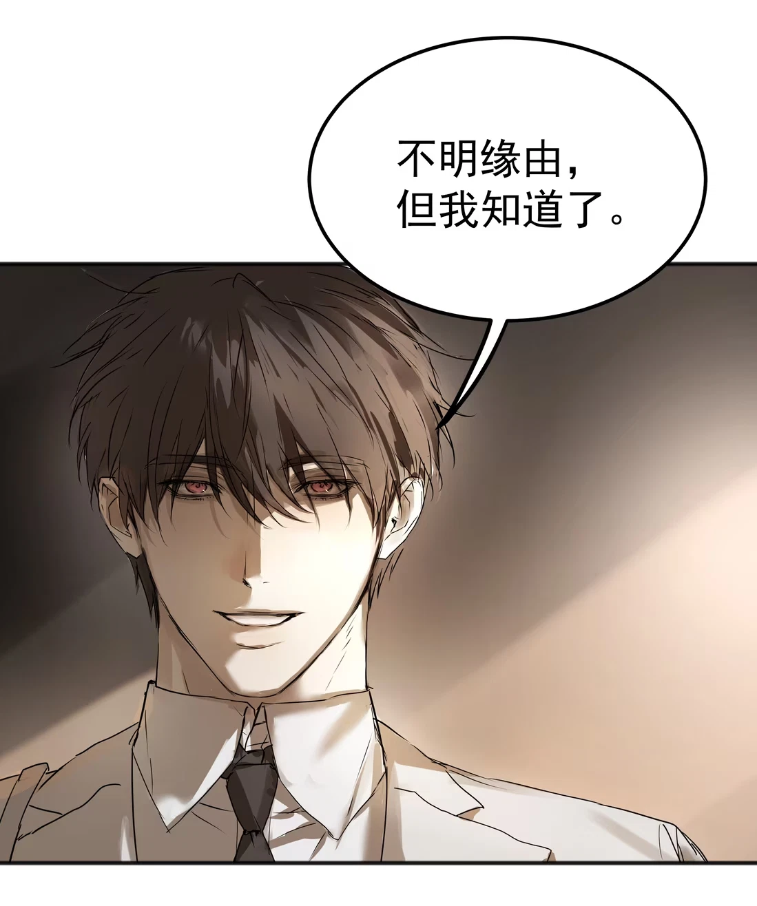 bi-cho-dien-phat-hien-toi-la-dong-loai-chap-7-23