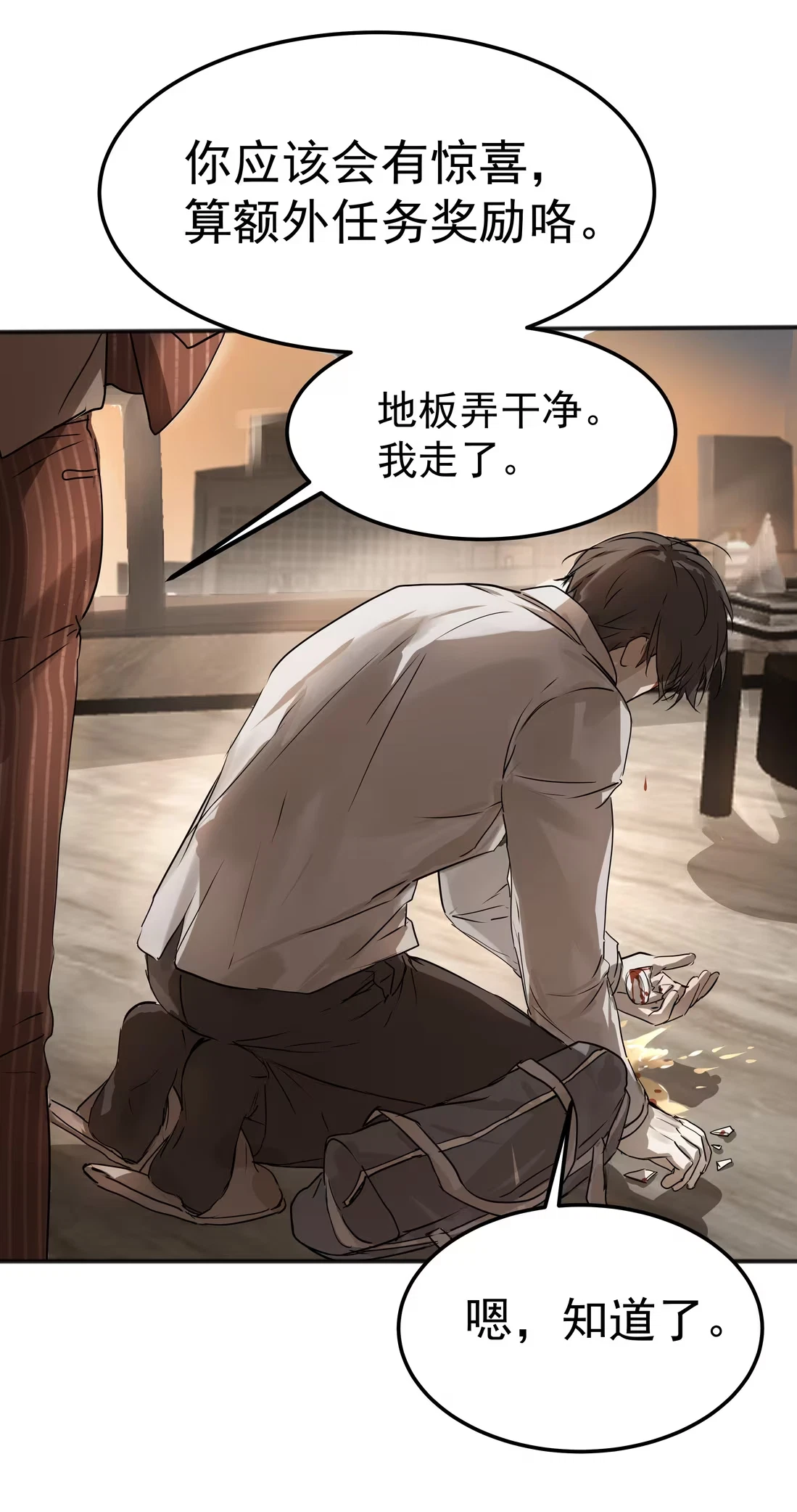 bi-cho-dien-phat-hien-toi-la-dong-loai-chap-7-31