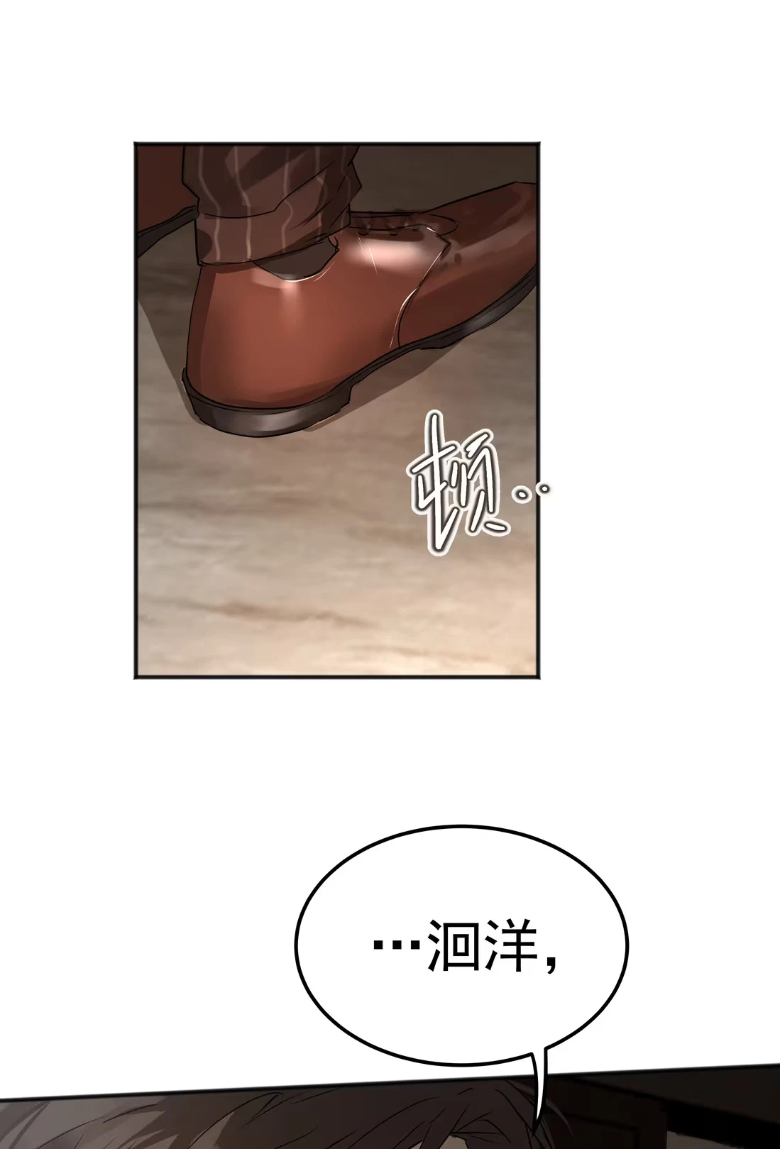 bi-cho-dien-phat-hien-toi-la-dong-loai-chap-7-34