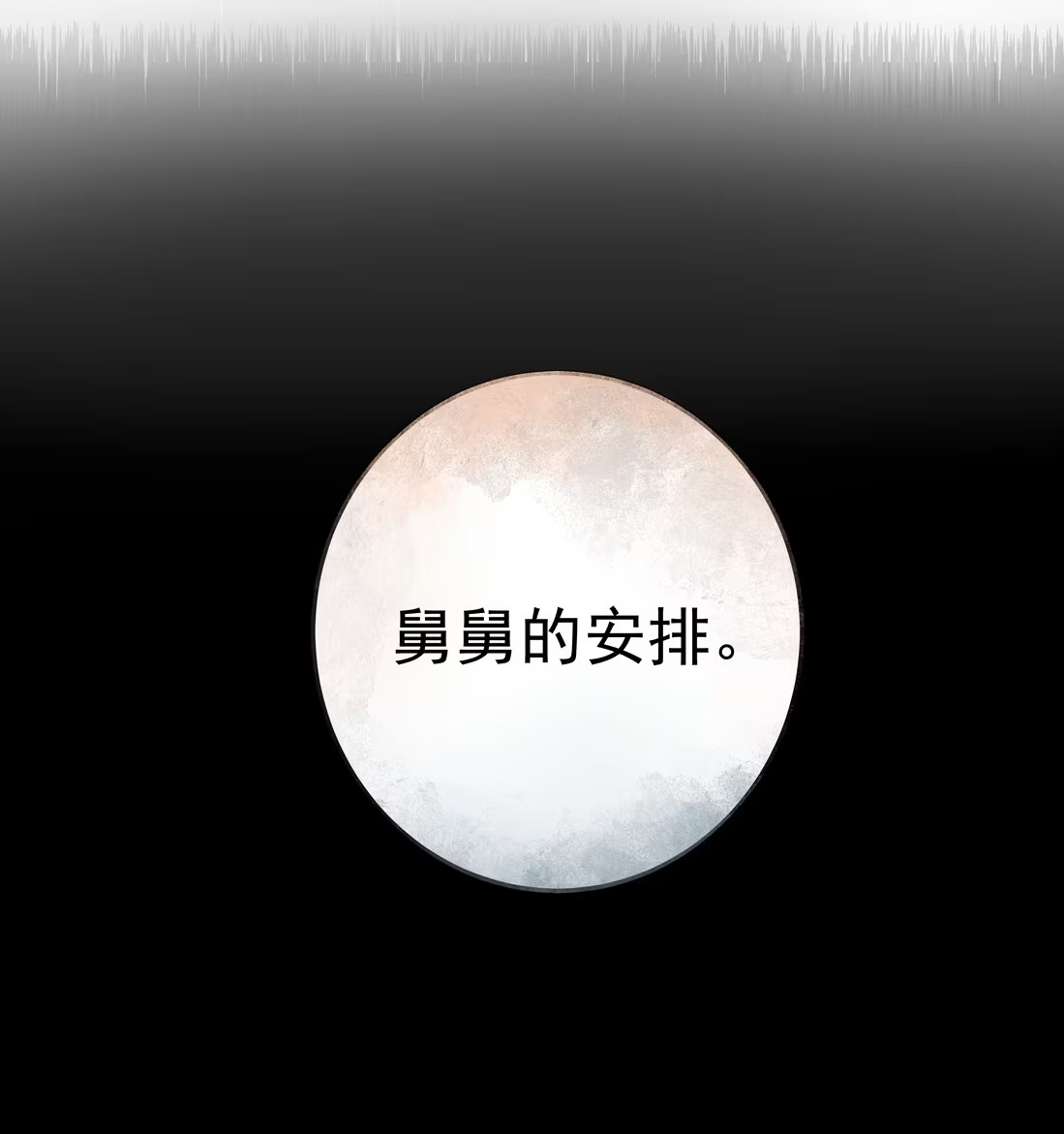 bi-cho-dien-phat-hien-toi-la-dong-loai-chap-7-38