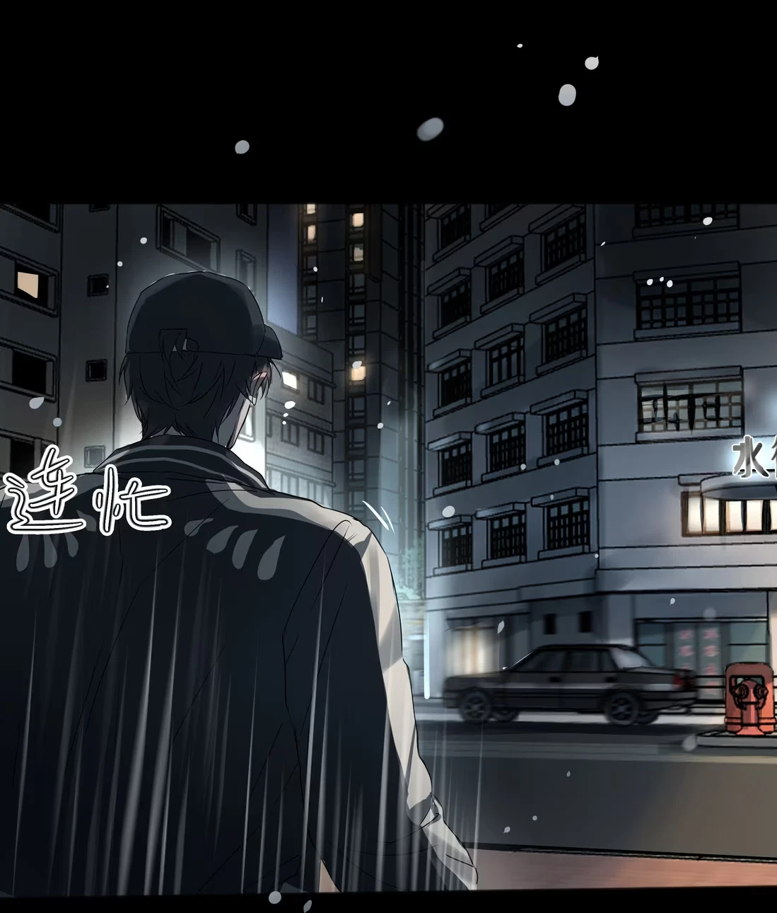 bi-cho-dien-phat-hien-toi-la-dong-loai-chap-7-49