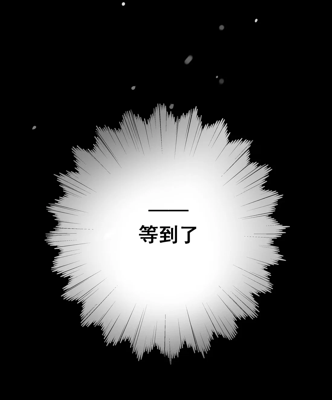 bi-cho-dien-phat-hien-toi-la-dong-loai-chap-7-55