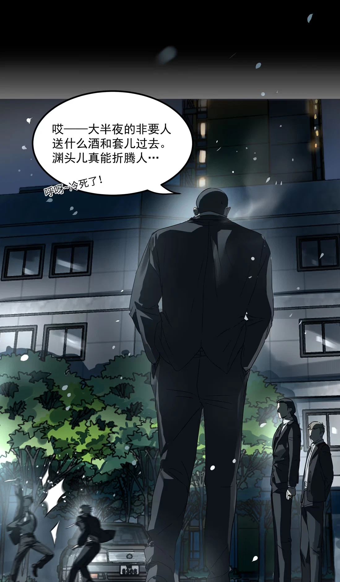 bi-cho-dien-phat-hien-toi-la-dong-loai-chap-7-61