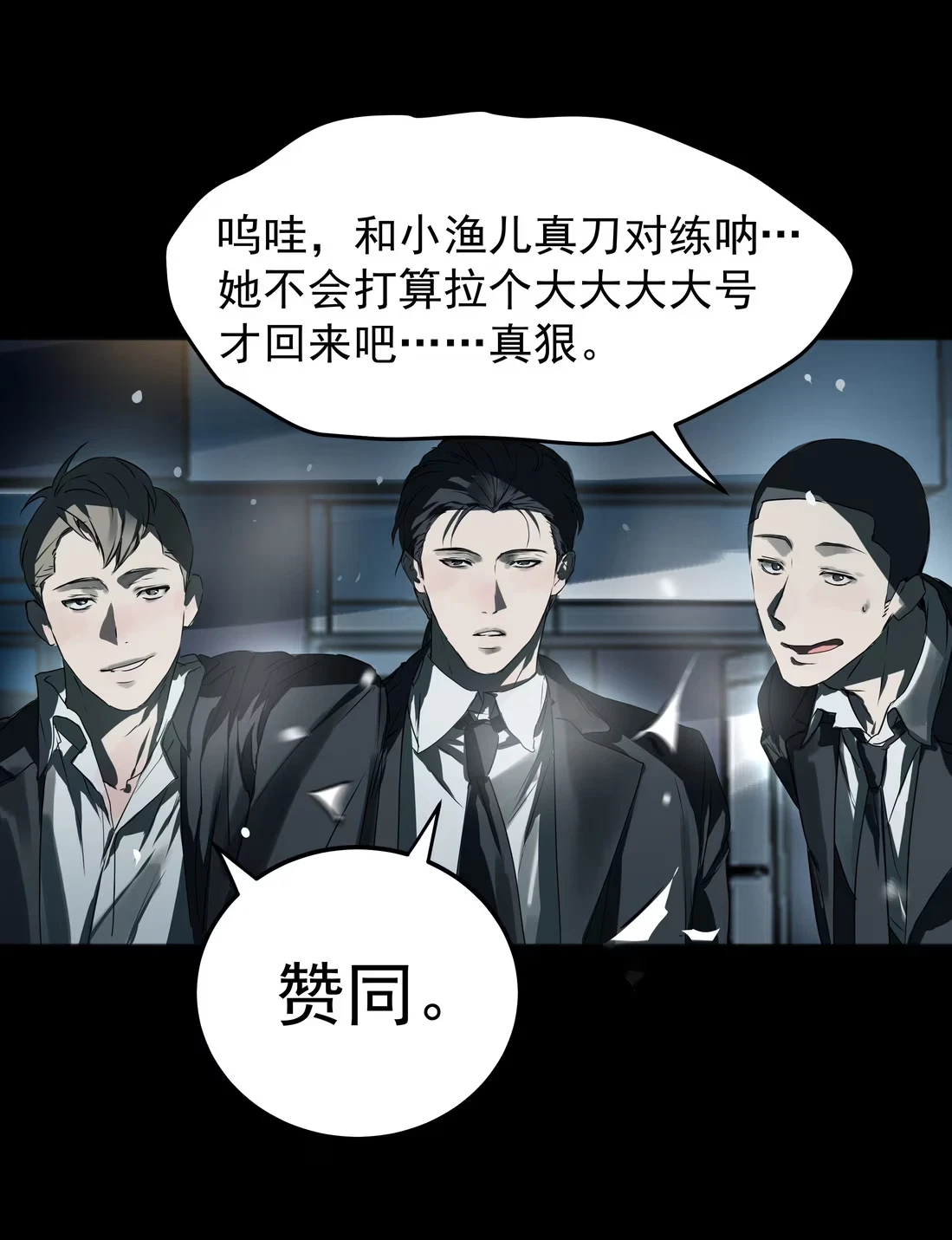 bi-cho-dien-phat-hien-toi-la-dong-loai-chap-7-64