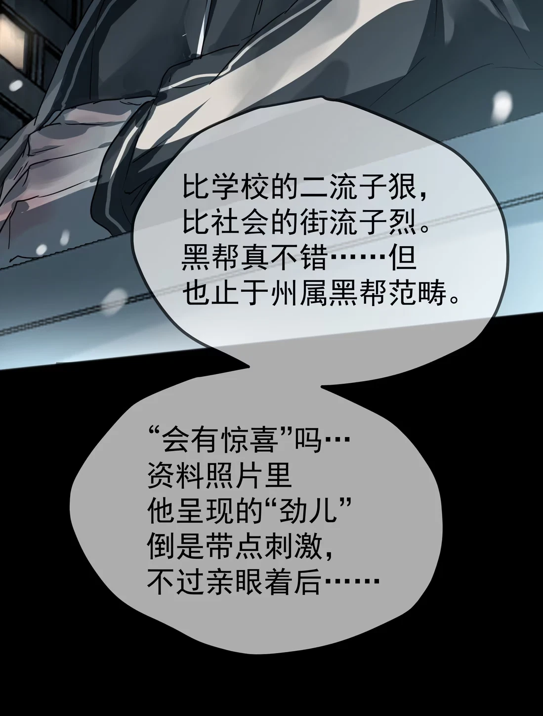 bi-cho-dien-phat-hien-toi-la-dong-loai-chap-7-68