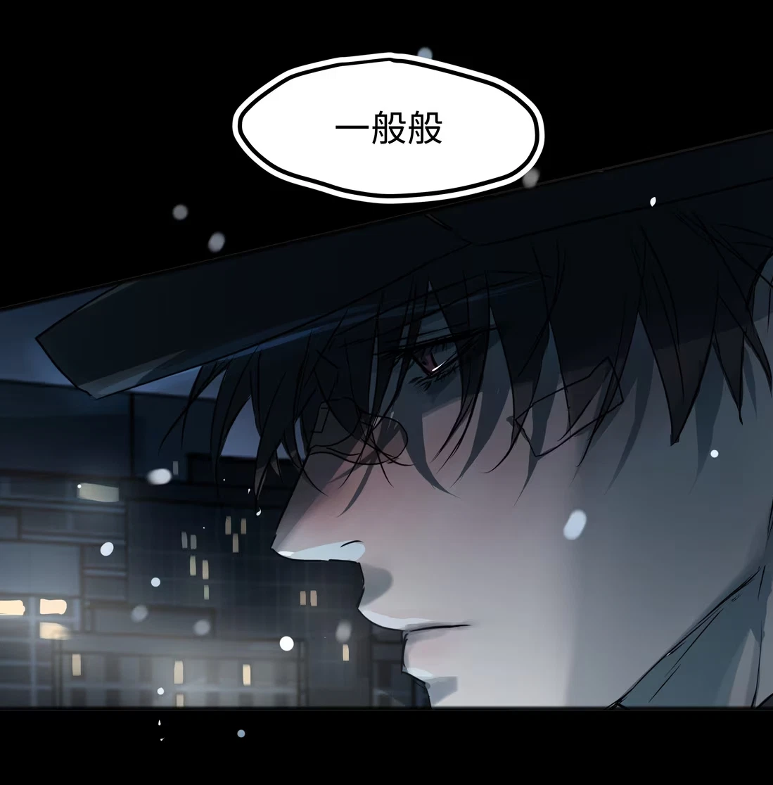 bi-cho-dien-phat-hien-toi-la-dong-loai-chap-7-69