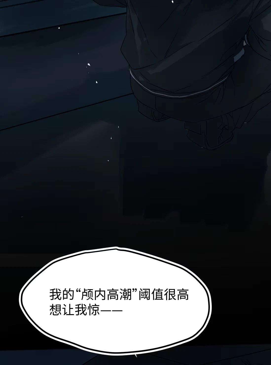 bi-cho-dien-phat-hien-toi-la-dong-loai-chap-7-71