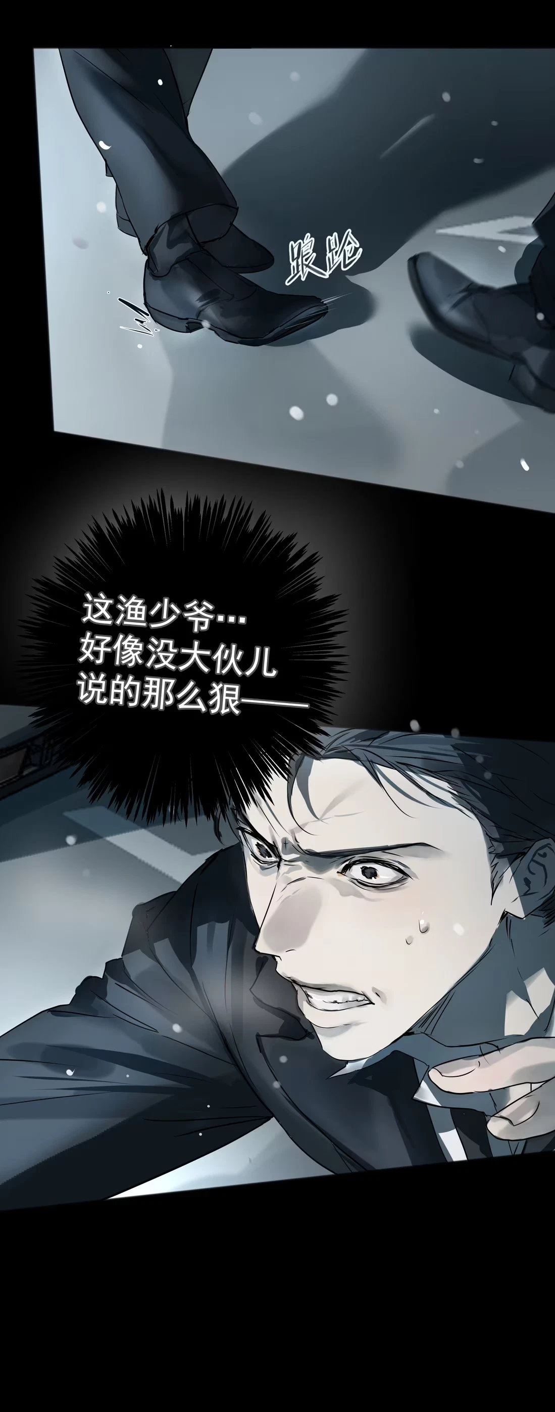 bi-cho-dien-phat-hien-toi-la-dong-loai-chap-8-17