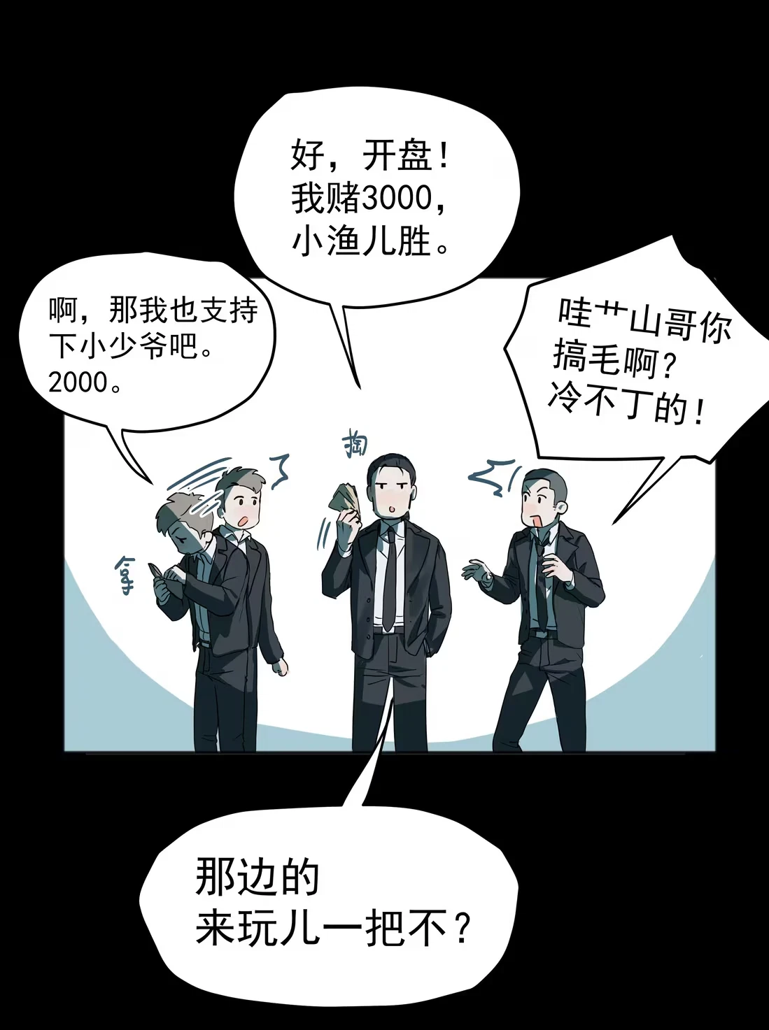 bi-cho-dien-phat-hien-toi-la-dong-loai-chap-8-20