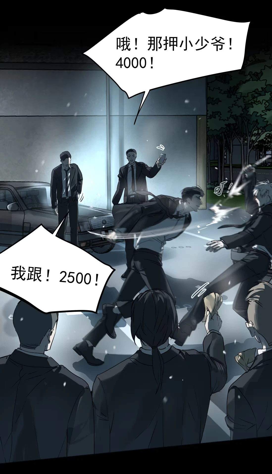 bi-cho-dien-phat-hien-toi-la-dong-loai-chap-8-21