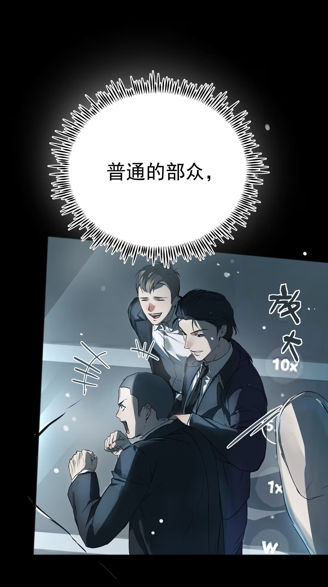 bi-cho-dien-phat-hien-toi-la-dong-loai-chap-8-25